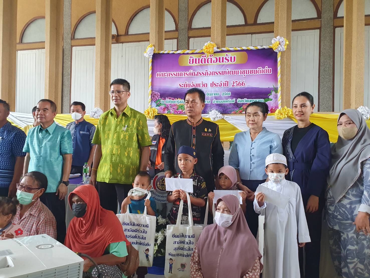 ??? สำนักงานพัฒนาชุมชนอำเภอองครักษ์ : ร่วมคัดสรรกิจกรรมพัฒนาชุมชนดีเด่น ระดับจังหวัดประจำปี 2566