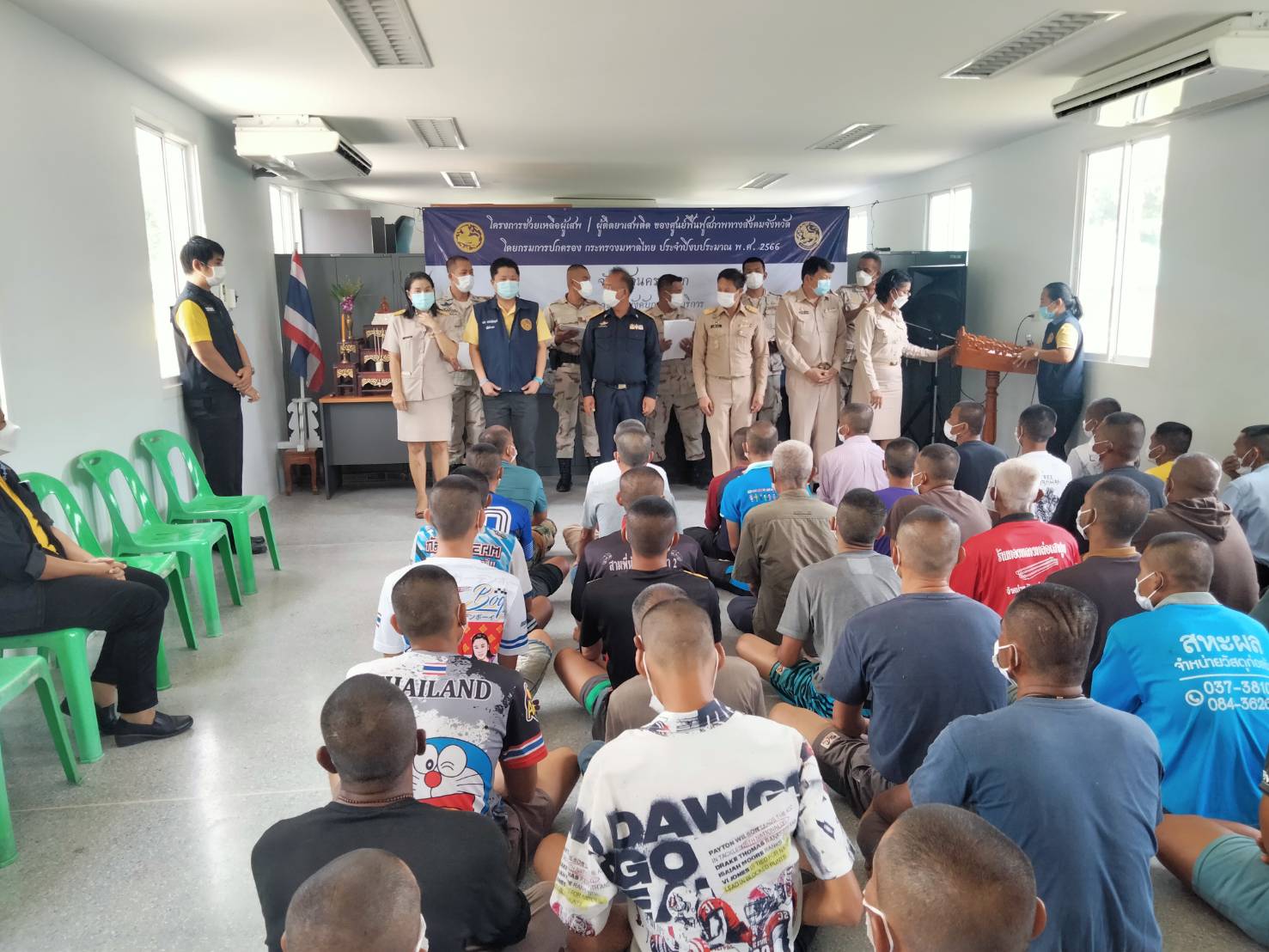 ??? พช. ร่วมพิธีปิดโครงการช่วยเหลือผู้เสพ/ผู้ติดยาเสพติดของศูนย์ฟื้นฟูสภาพทางสังคมจังหวัดนครนายก ประจำปีงบประมาณ พ.ศ. 2566 รุ่นที่ 7