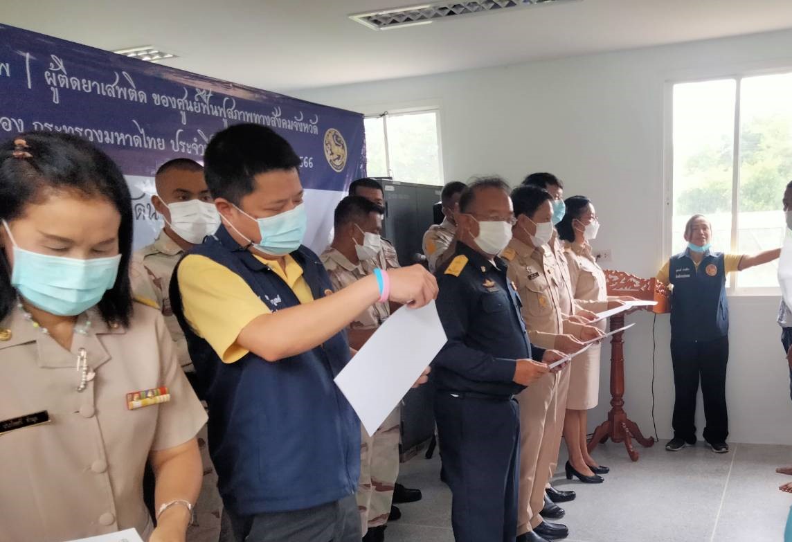 ??? พช. ร่วมพิธีปิดโครงการช่วยเหลือผู้เสพ/ผู้ติดยาเสพติดของศูนย์ฟื้นฟูสภาพทางสังคมจังหวัดนครนายก ประจำปีงบประมาณ พ.ศ. 2566 รุ่นที่ 7