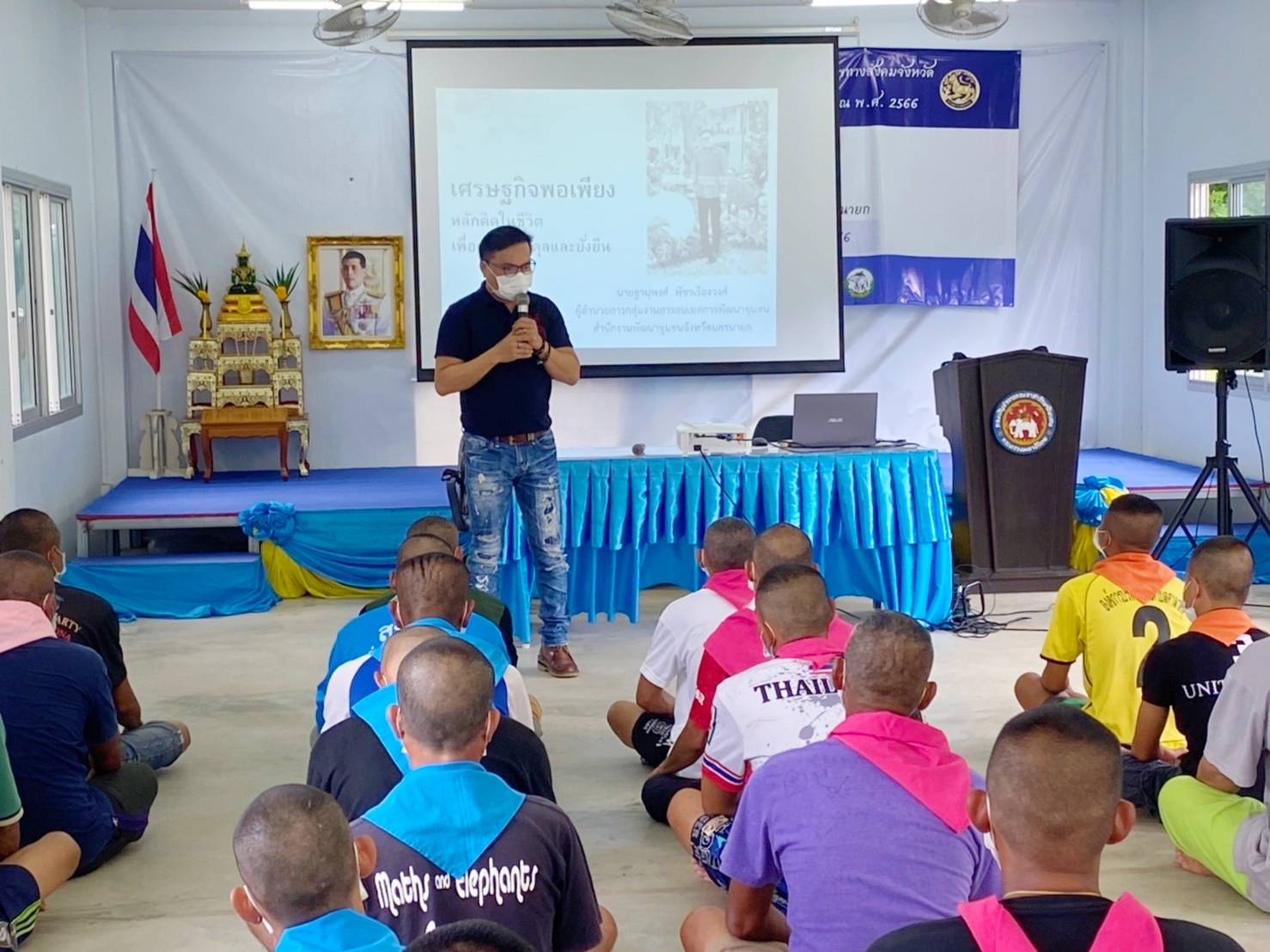 ???พช.นครนายก ร่วมบรรยายให้ความรู้เรื่องหลักปรัชญาของเศรษฐกิจพอเพียง และ โคก หนอง นา โมเดล  แก่ผู้เข้าร่วมโครงการฯ ป้องกันและปราบปรามยาเสพติด ปี 2566