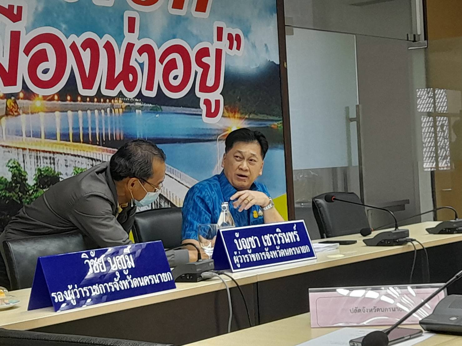 …พช.นครนายก ร่วมประชุมขับเคลื่อนและติดตามนโยบายของรัฐบาล และภารกิจสำคัญของปลัดกระทรวงมหาดไทย ประจำปีงบประมาณ พ.ศ. 2566