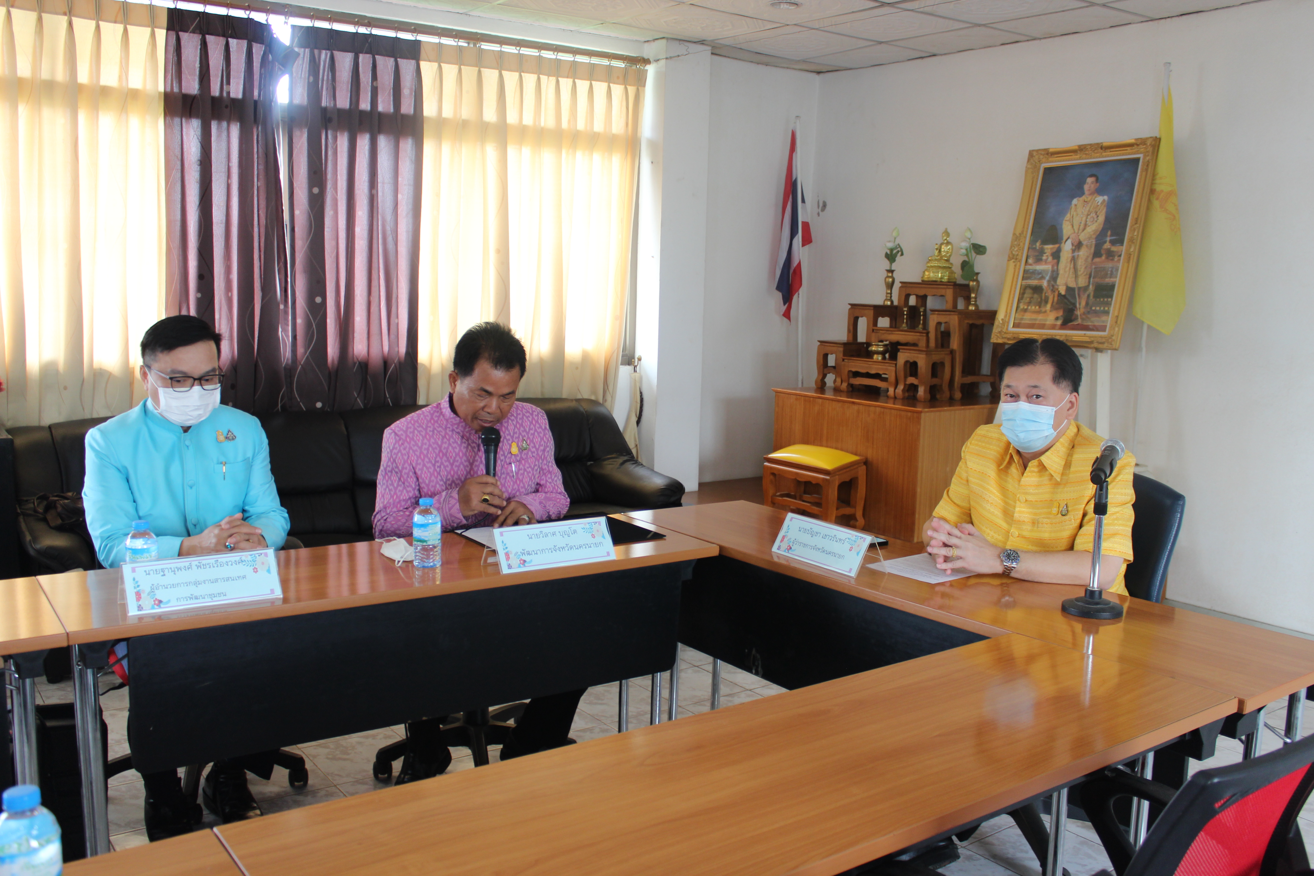 ???พช.นครนายก ขับเคลื่อนโครงการเครือข่ายกองทุนแม่ของแผ่นดินระดับจังหวัดหนุนเสริมสัมมาชีพชุมชนแก่เยาวชนกลุ่มเสี่ยงหรือผู้ผ่านการบำบัด