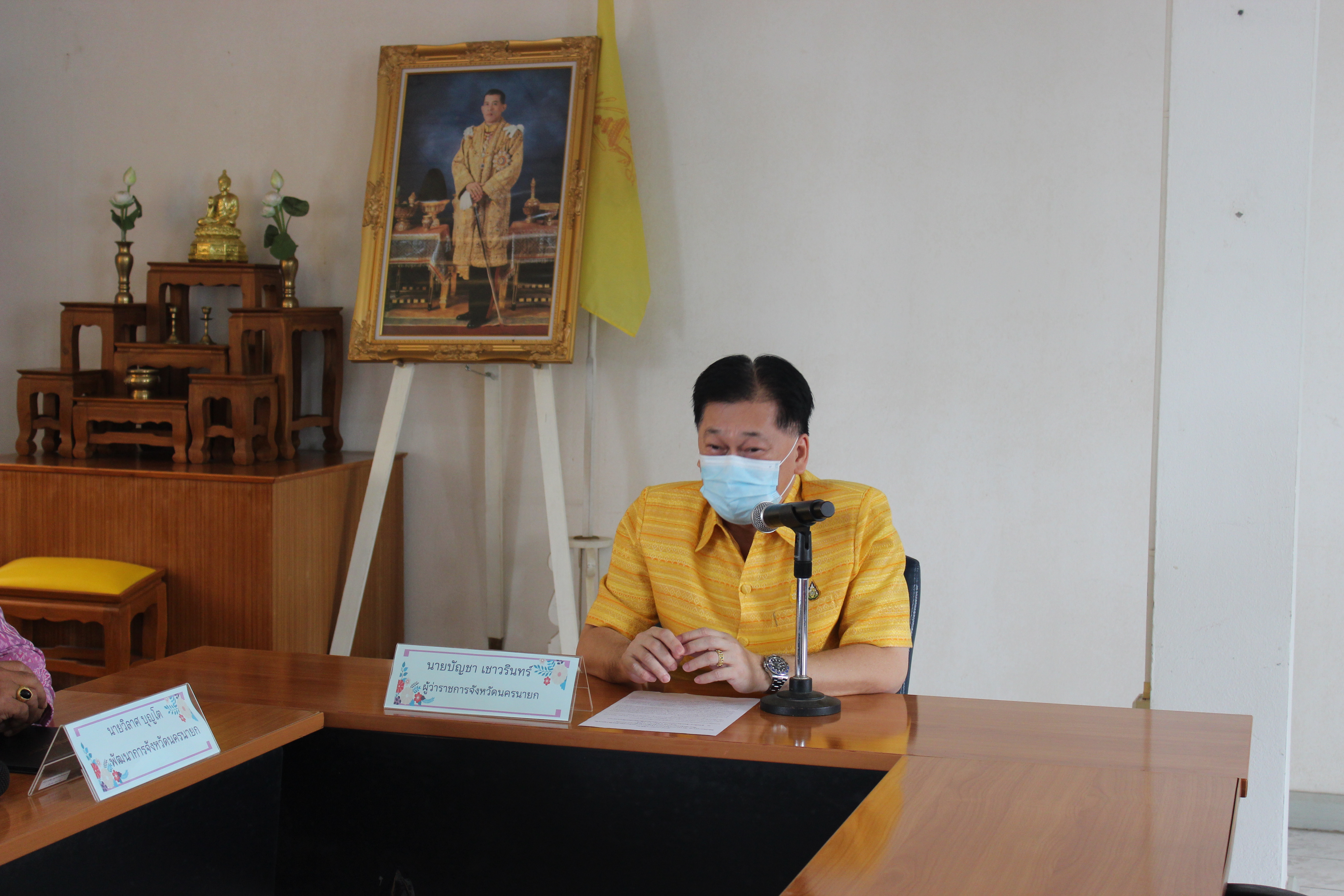 ???พช.นครนายก ขับเคลื่อนโครงการเครือข่ายกองทุนแม่ของแผ่นดินระดับจังหวัดหนุนเสริมสัมมาชีพชุมชนแก่เยาวชนกลุ่มเสี่ยงหรือผู้ผ่านการบำบัด