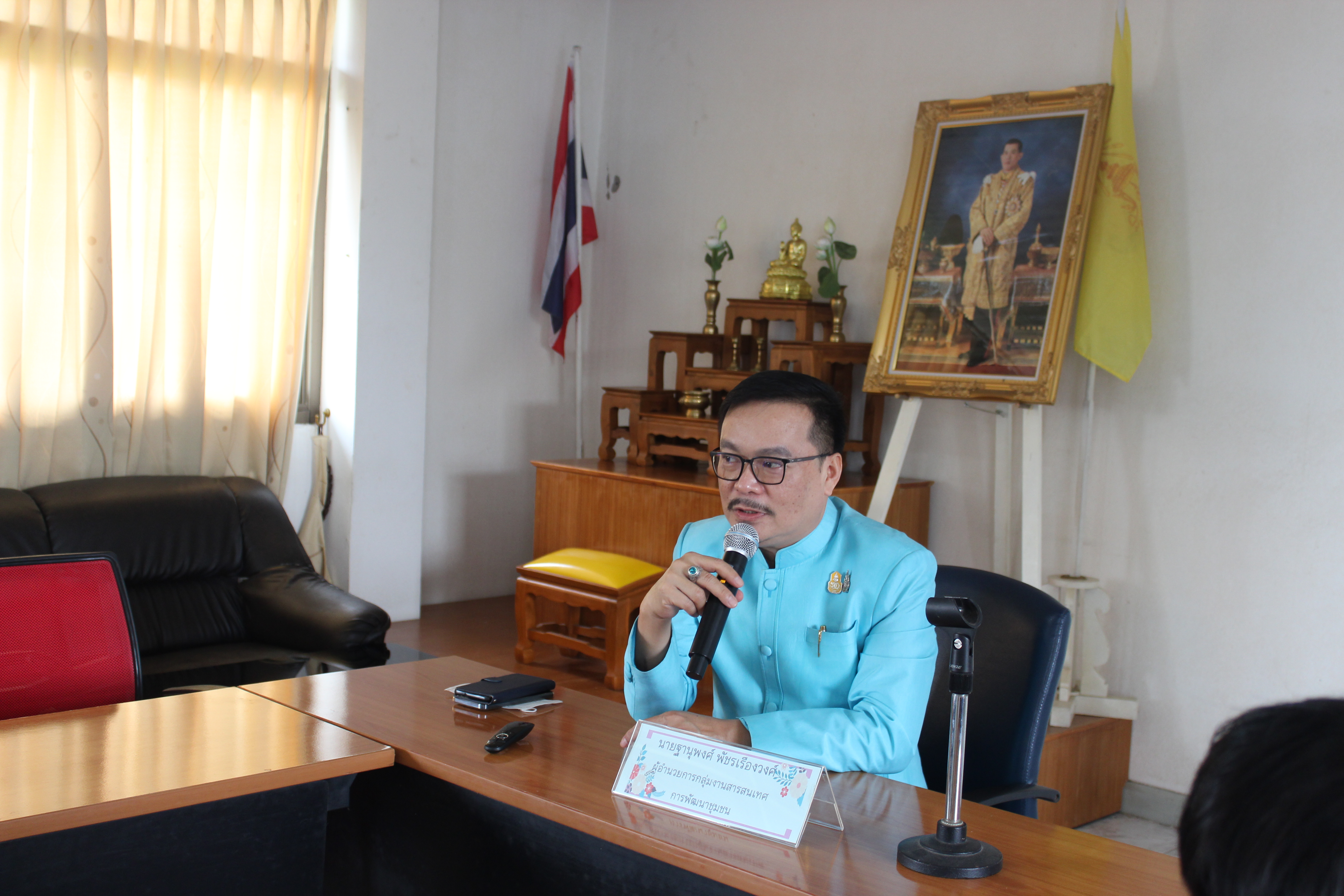 ???พช.นครนายก ขับเคลื่อนโครงการเครือข่ายกองทุนแม่ของแผ่นดินระดับจังหวัดหนุนเสริมสัมมาชีพชุมชนแก่เยาวชนกลุ่มเสี่ยงหรือผู้ผ่านการบำบัด