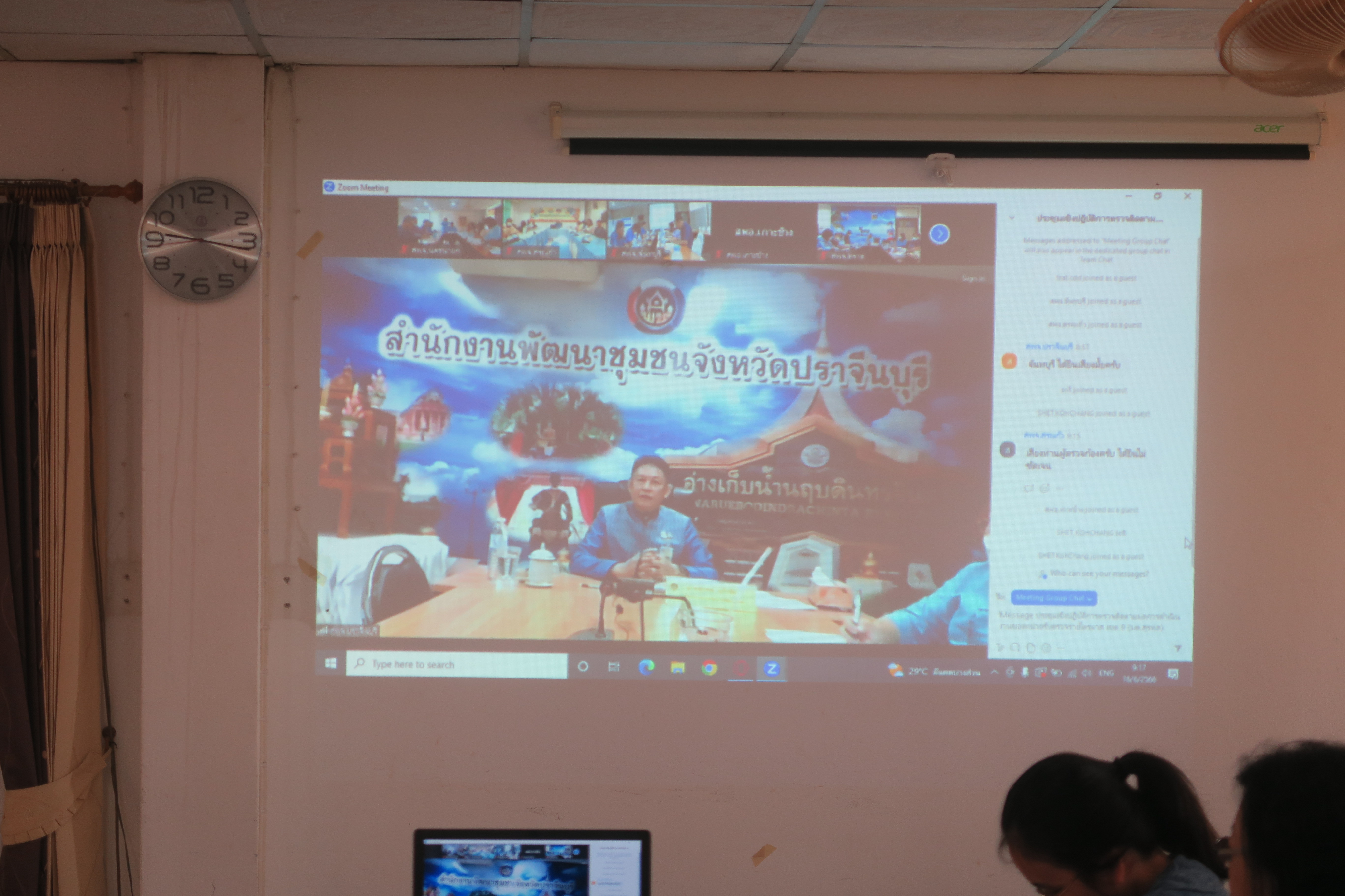 ??? พช.นครนายก ร่วมประชุมเชิงปฏิบัติการตรวจติดตามผลการดำเนินงานของหน่วยรับตรวจ รายไตรมาส ครั้งที่ 3/2566 ? วันศุกร์ที่ 16 มิถุนายน 2566 ณ ห้องประชุมศูนย์ฝึกอาชีพ ผลิต และจำหน่ายผลิตภัณฑ์พื้นเมืองจังหวัดนครนายก ตำบลบ้านใหญ่ อำเภอเมืองนครนายก จังหวัดนครนายก