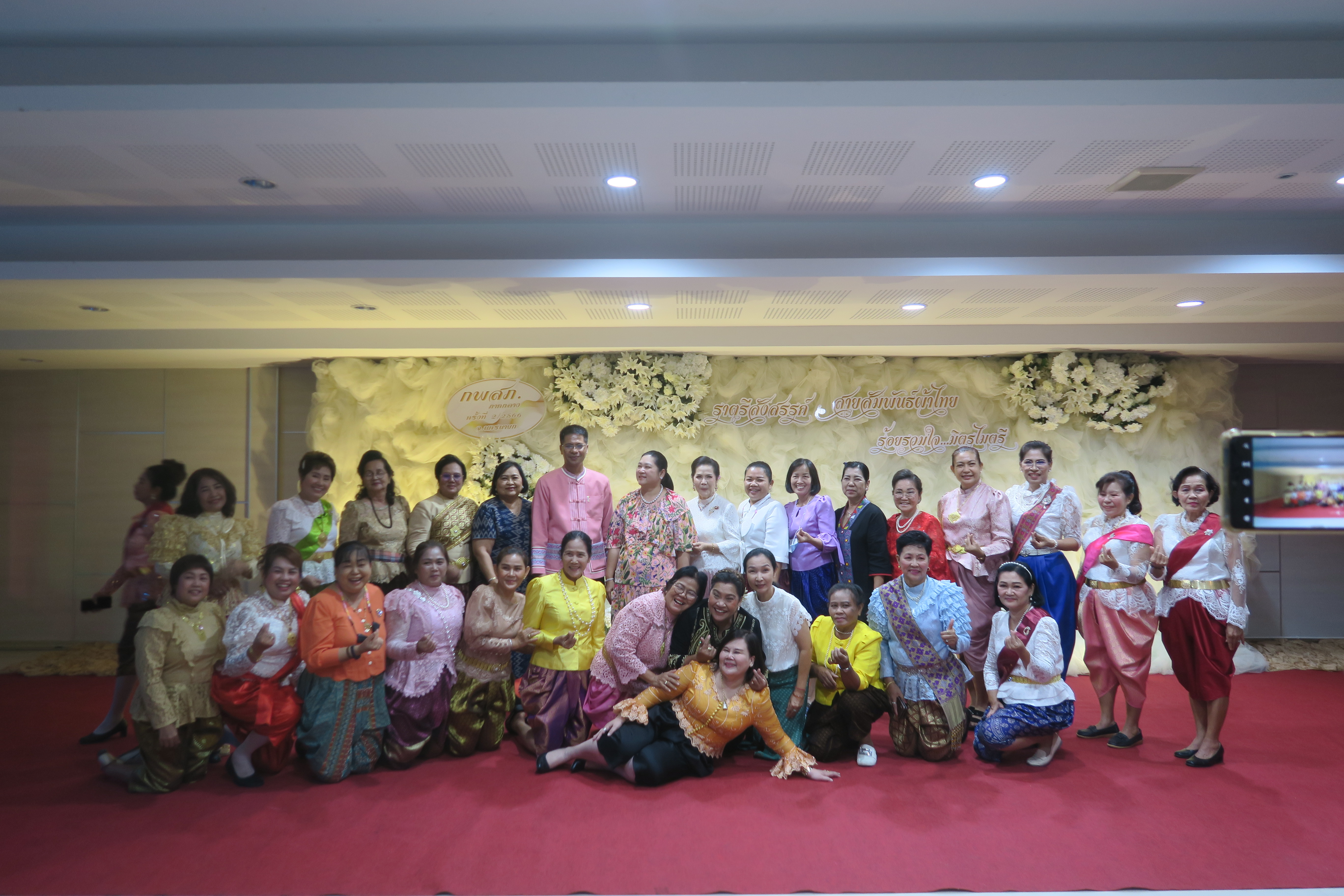 …พช.นครนายก ร่วมให้การต้อนรับคณะกรรมการพัฒนาสตรีภาคกลาง (กพสภ.)