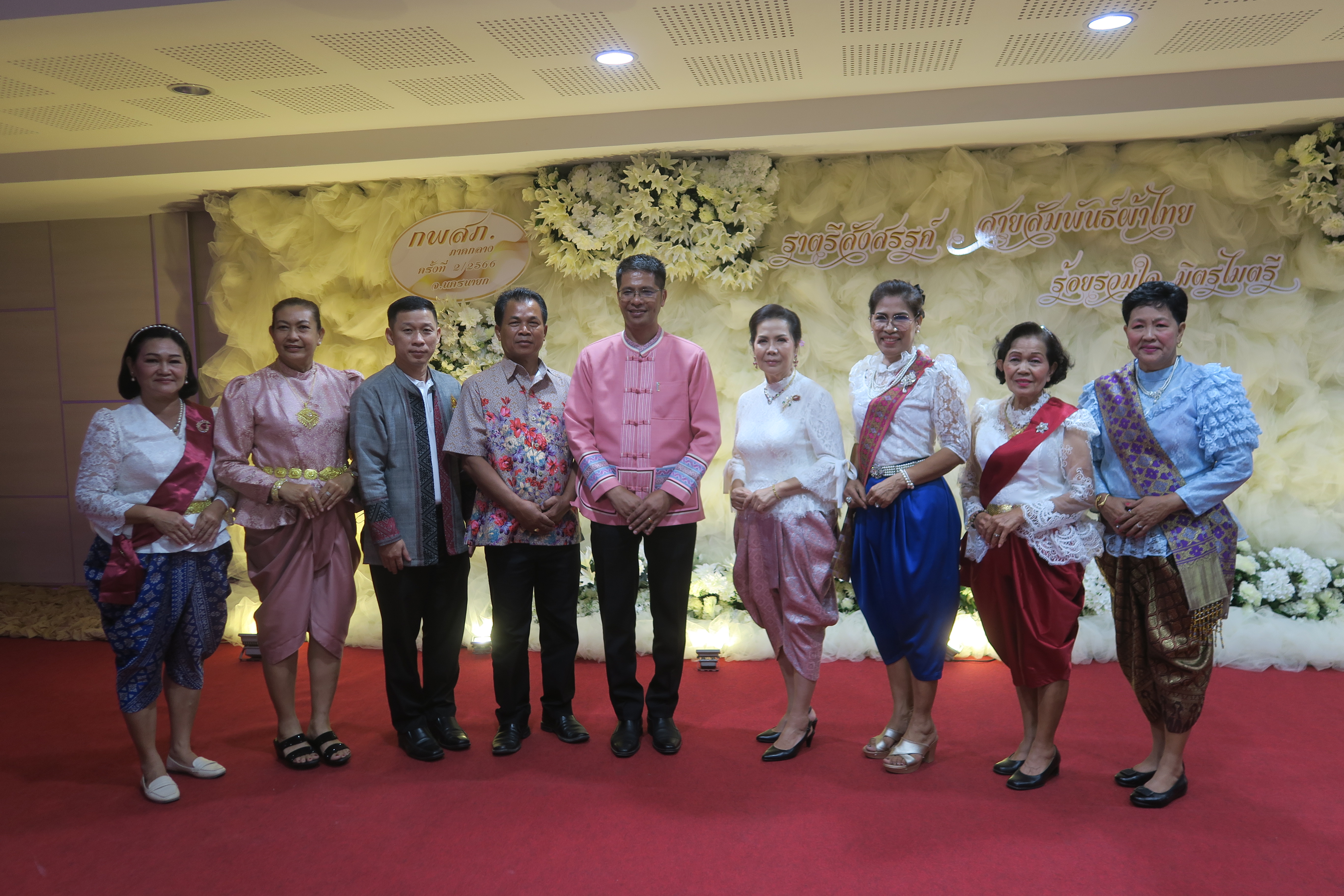 …พช.นครนายก ร่วมให้การต้อนรับคณะกรรมการพัฒนาสตรีภาคกลาง (กพสภ.)