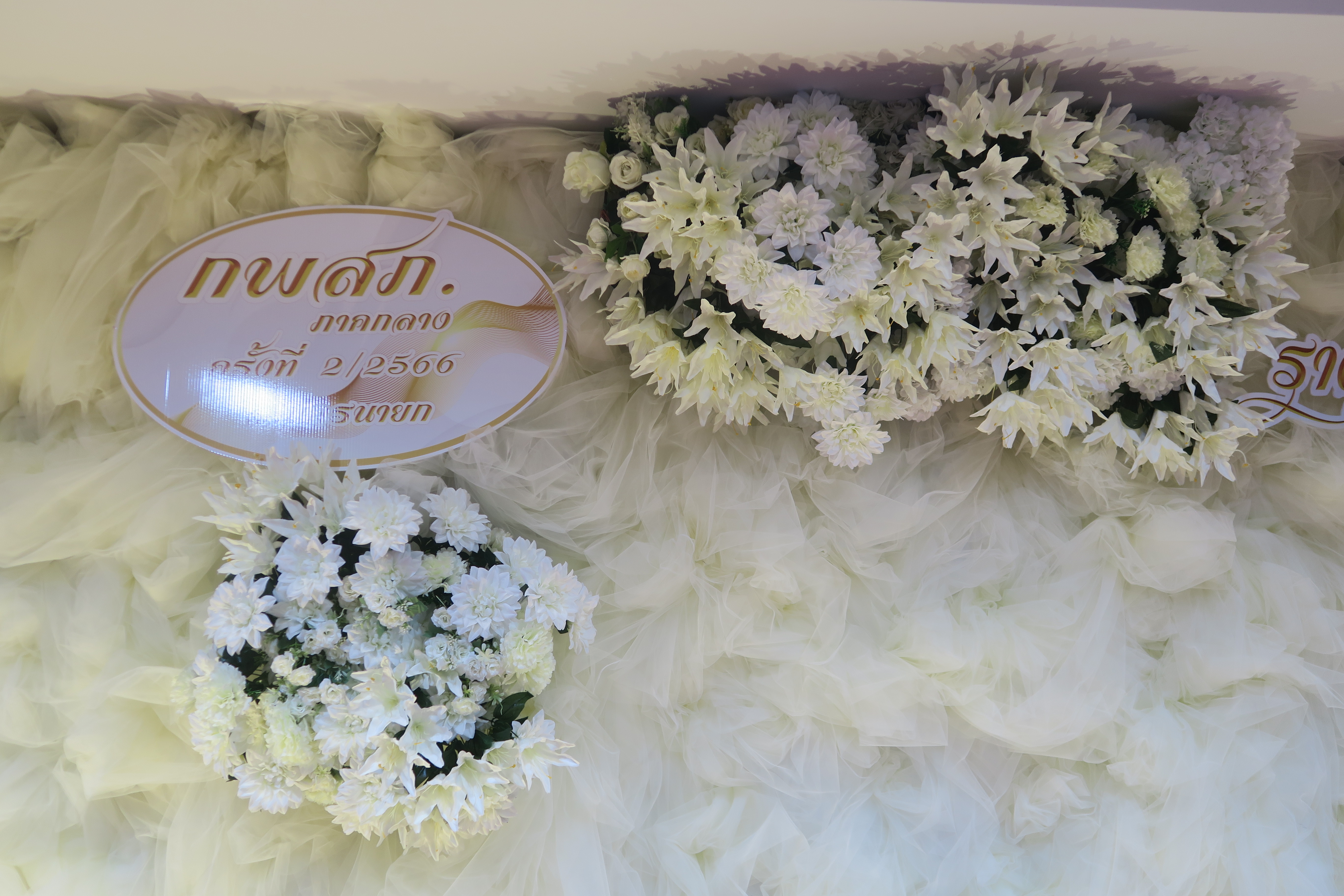 …พช.นครนายก ร่วมให้การต้อนรับคณะกรรมการพัฒนาสตรีภาคกลาง (กพสภ.)