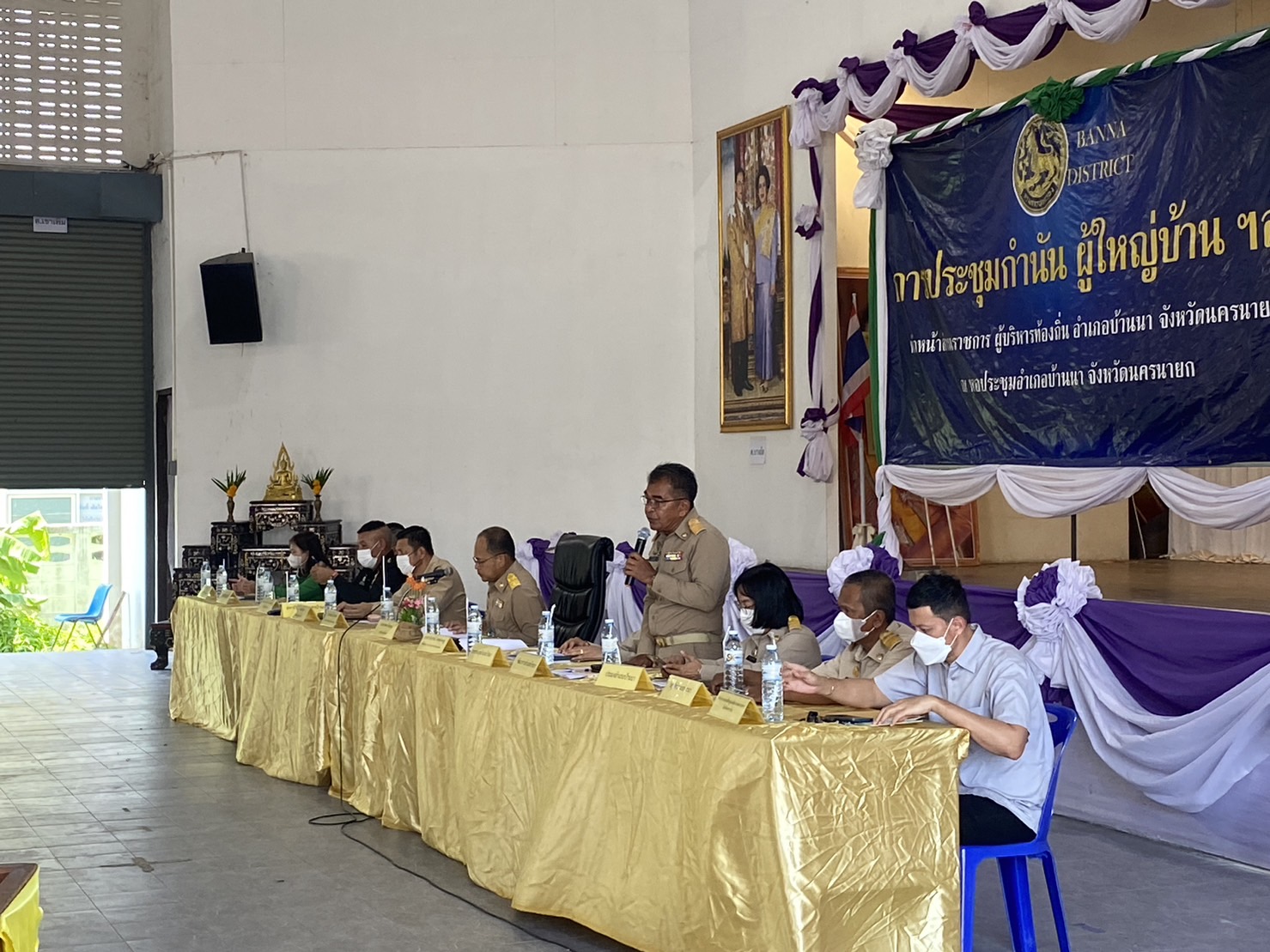 ? พช.บ้านนา จังหวัดนครนายก  ร่วมประชุม กำนัน ผู้ใหญ่บ้าน