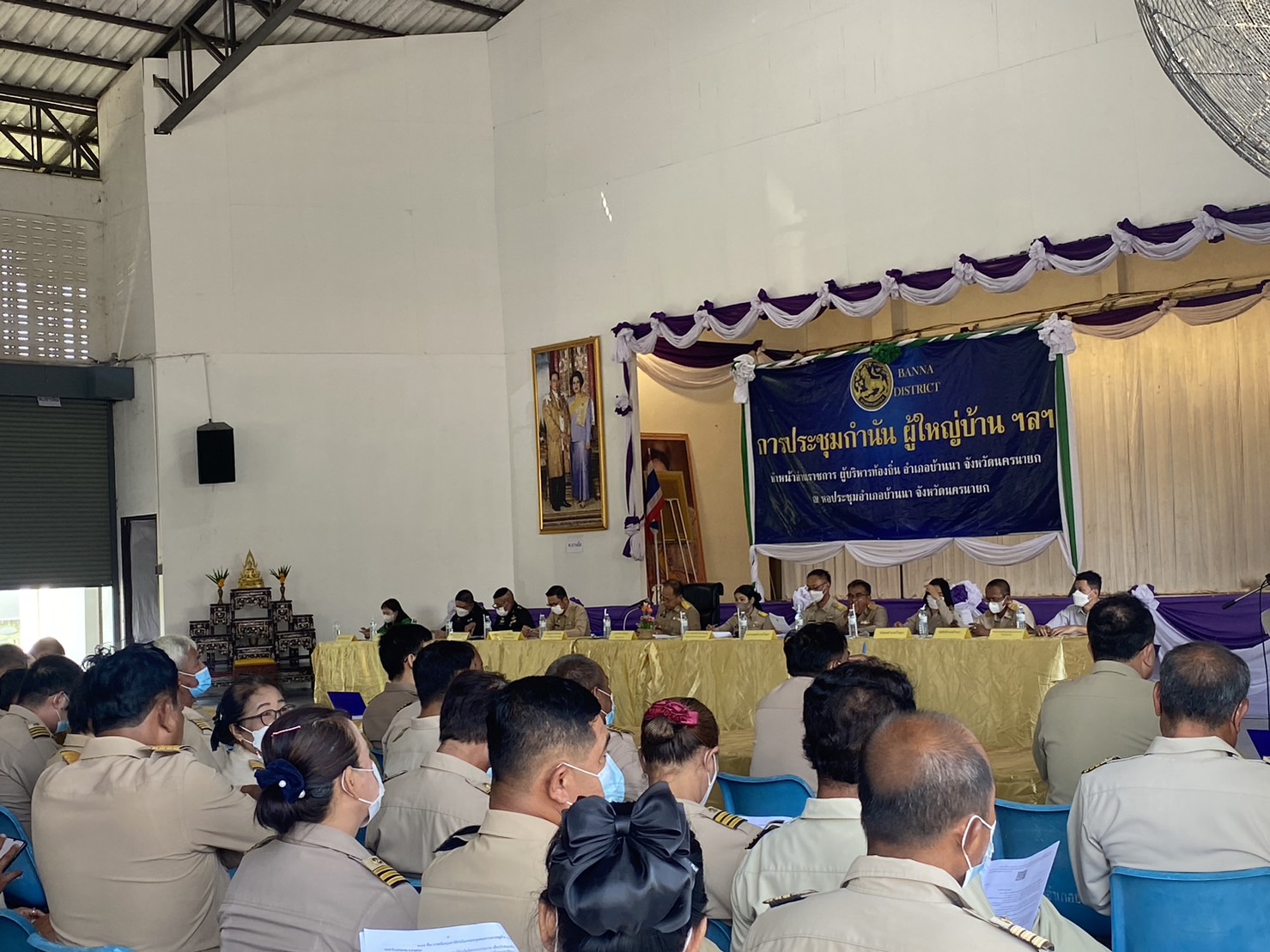 ? พช.บ้านนา จังหวัดนครนายก  ร่วมประชุม กำนัน ผู้ใหญ่บ้าน