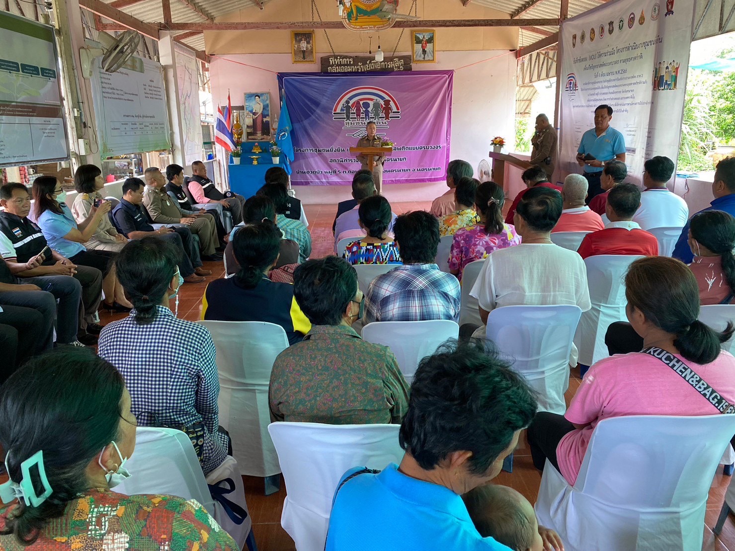 …พช.นครนายก : สพอ.เมืองนครนายก ร่วมพิธีมอบธงสัญลักษณ์ครัวเรือนปลอดภัยจากยาเสพติด  กองทุนแม่ของแผ่นดินบ้านชวดบัว หมู่ที่ 5 ตำบลดอนยอ อำเภอเมืองนครนายก จังหวัดนครนายก