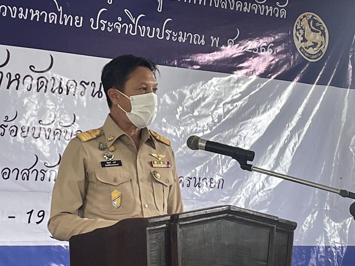 ??? พช. ร่วมพิธีปิดโครงการช่วยเหลือผู้เสพ/ผู้ติดยาเสพติดของศูนย์ฟื้นฟูสภาพทางสังคมจังหวัดนครนายก ประจำปีงบประมาณ พ.ศ. 2566 รุ่นที่ 7