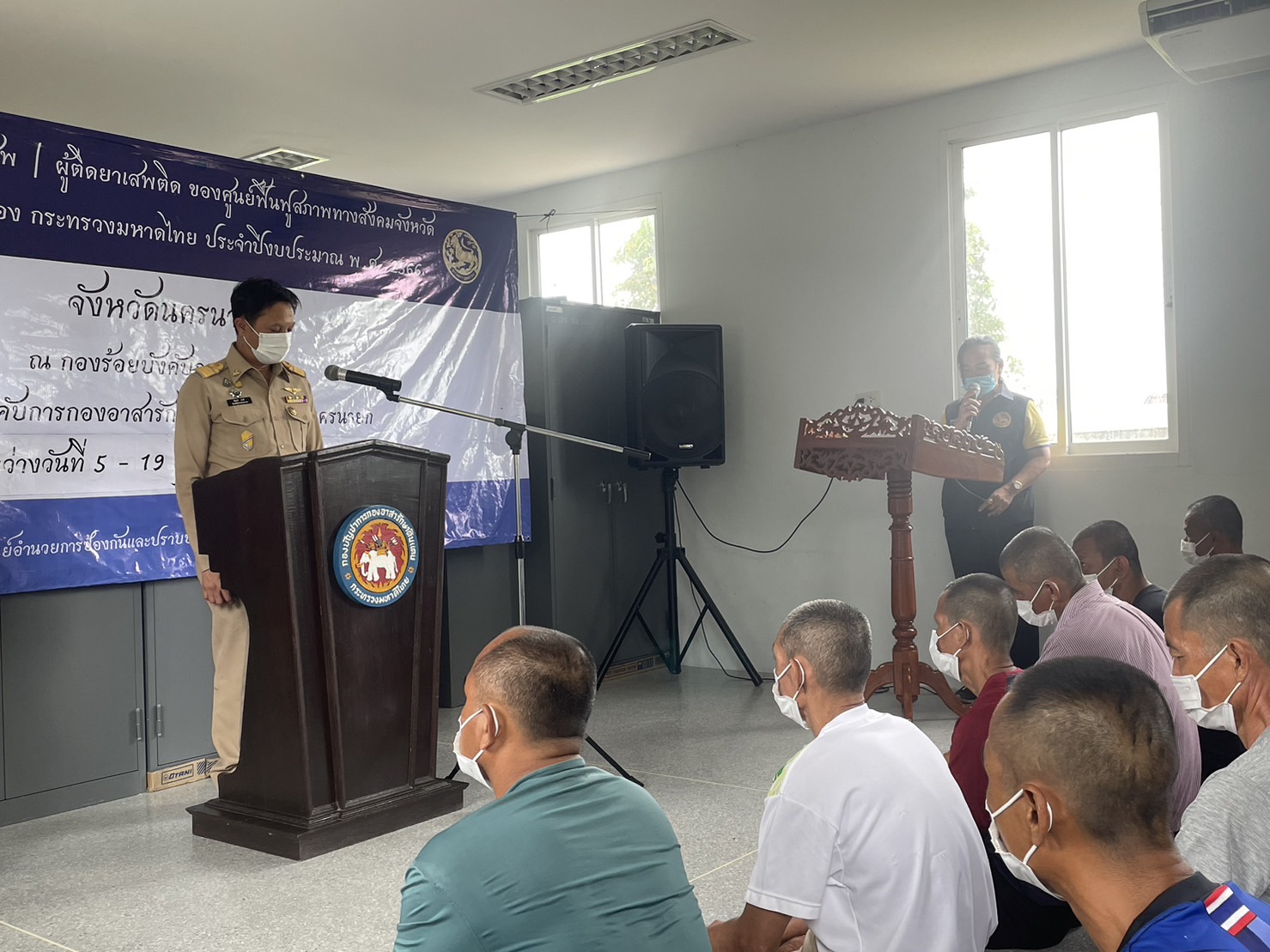 ??? พช. ร่วมพิธีปิดโครงการช่วยเหลือผู้เสพ/ผู้ติดยาเสพติดของศูนย์ฟื้นฟูสภาพทางสังคมจังหวัดนครนายก ประจำปีงบประมาณ พ.ศ. 2566 รุ่นที่ 7