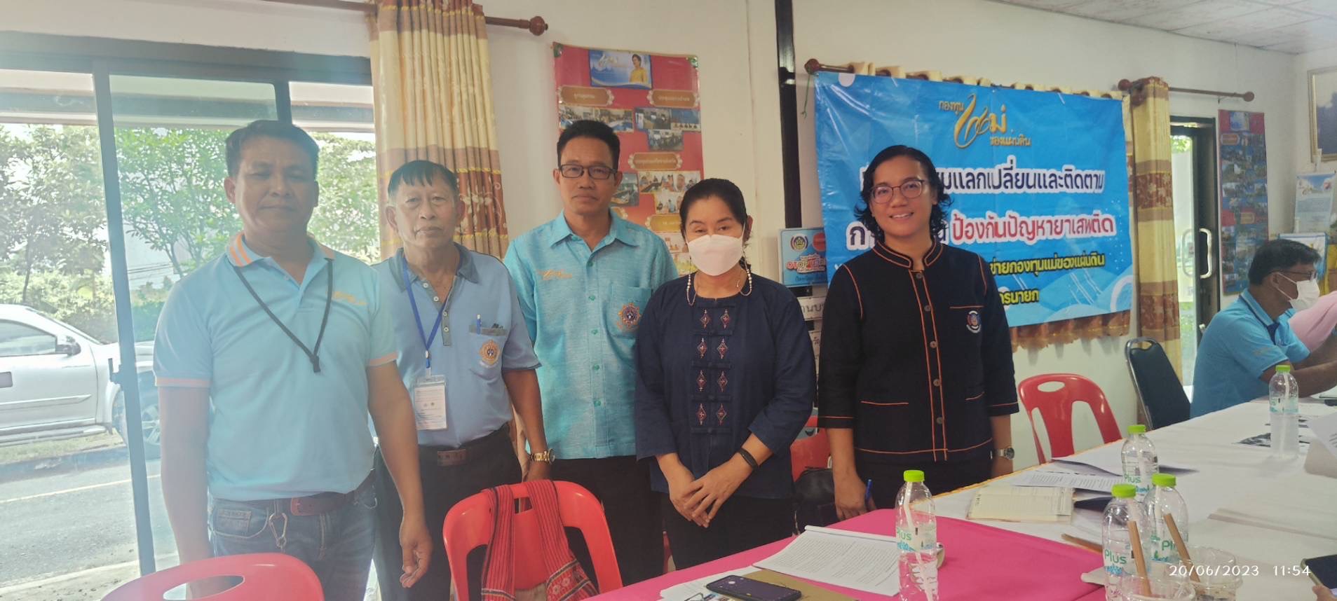 ??? พช. ร่วมโครงการเสริมสร้างและพัฒนากลไกการมีส่วนร่วมของหมู่บ้านในการป้องกันและแก้ไขปัญหายาเสพติดในพื้นที่จังหวัดนครนายก ประจำปี 2566
