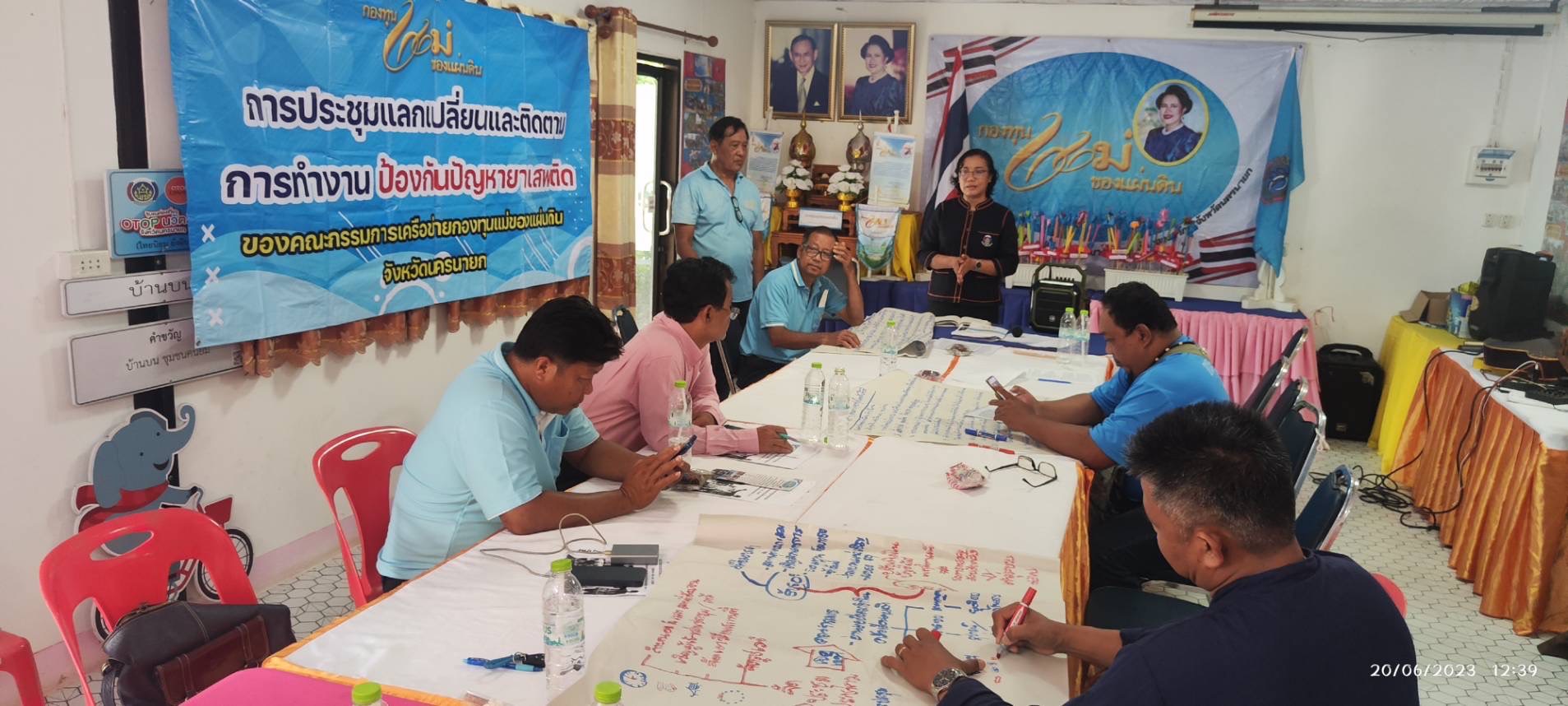 ??? พช. ร่วมโครงการเสริมสร้างและพัฒนากลไกการมีส่วนร่วมของหมู่บ้านในการป้องกันและแก้ไขปัญหายาเสพติดในพื้นที่จังหวัดนครนายก ประจำปี 2566