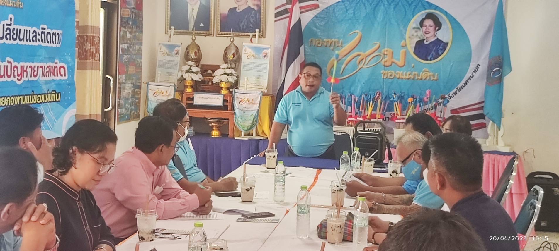 ??? พช. ร่วมโครงการเสริมสร้างและพัฒนากลไกการมีส่วนร่วมของหมู่บ้านในการป้องกันและแก้ไขปัญหายาเสพติดในพื้นที่จังหวัดนครนายก ประจำปี 2566