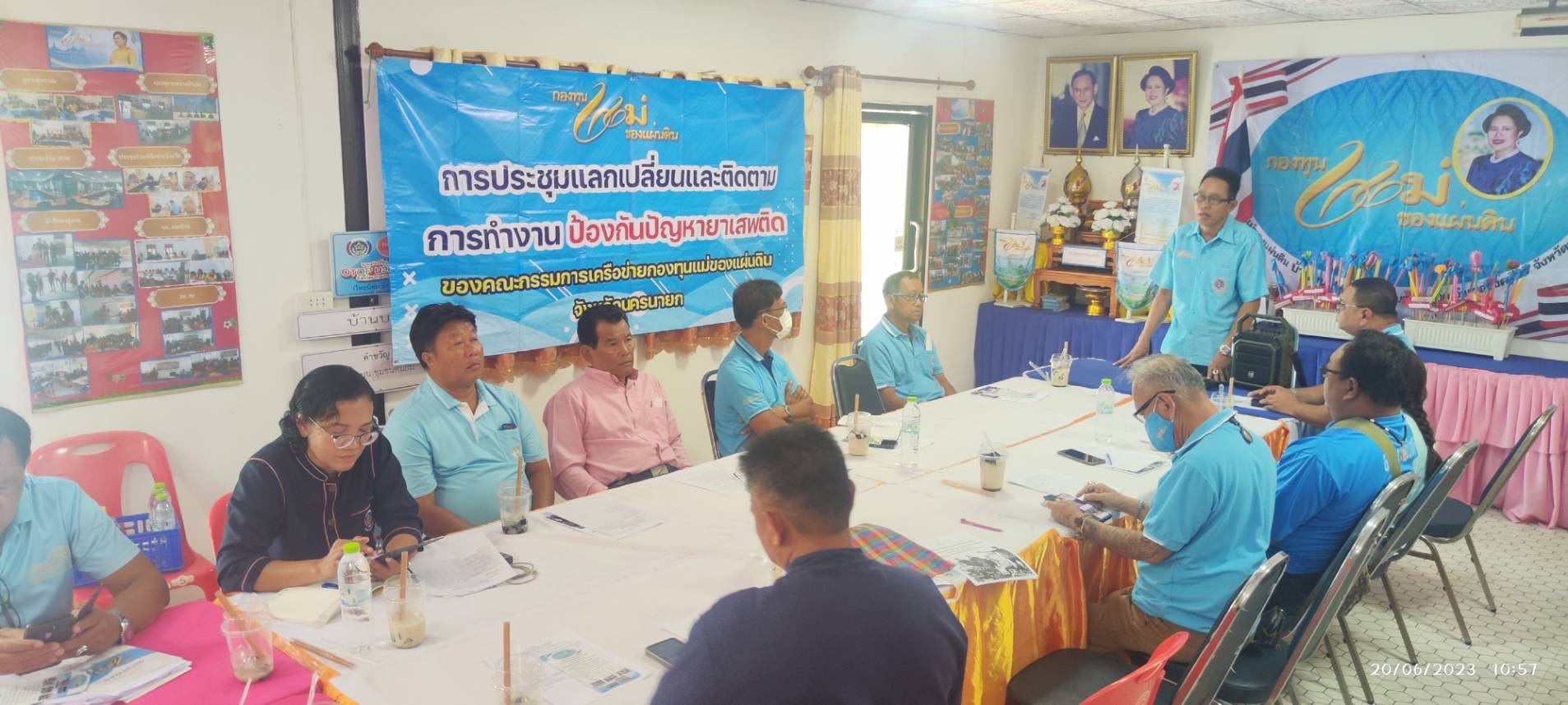 ??? พช. ร่วมโครงการเสริมสร้างและพัฒนากลไกการมีส่วนร่วมของหมู่บ้านในการป้องกันและแก้ไขปัญหายาเสพติดในพื้นที่จังหวัดนครนายก ประจำปี 2566