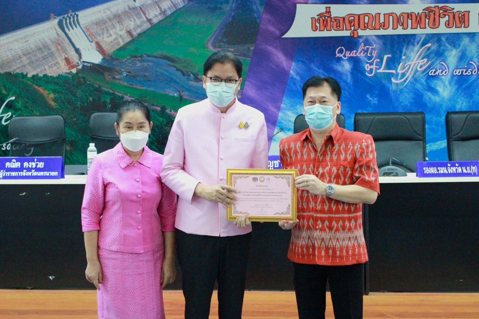 ..พช.นครนายก ร่วมประชุมกรมการจังหวัด และหัวหน้าส่วนราชการ ประจำจังหวัดนครนายก ครั้งที่ 6/2566 ประจำเดือนมิถุนายน 2566