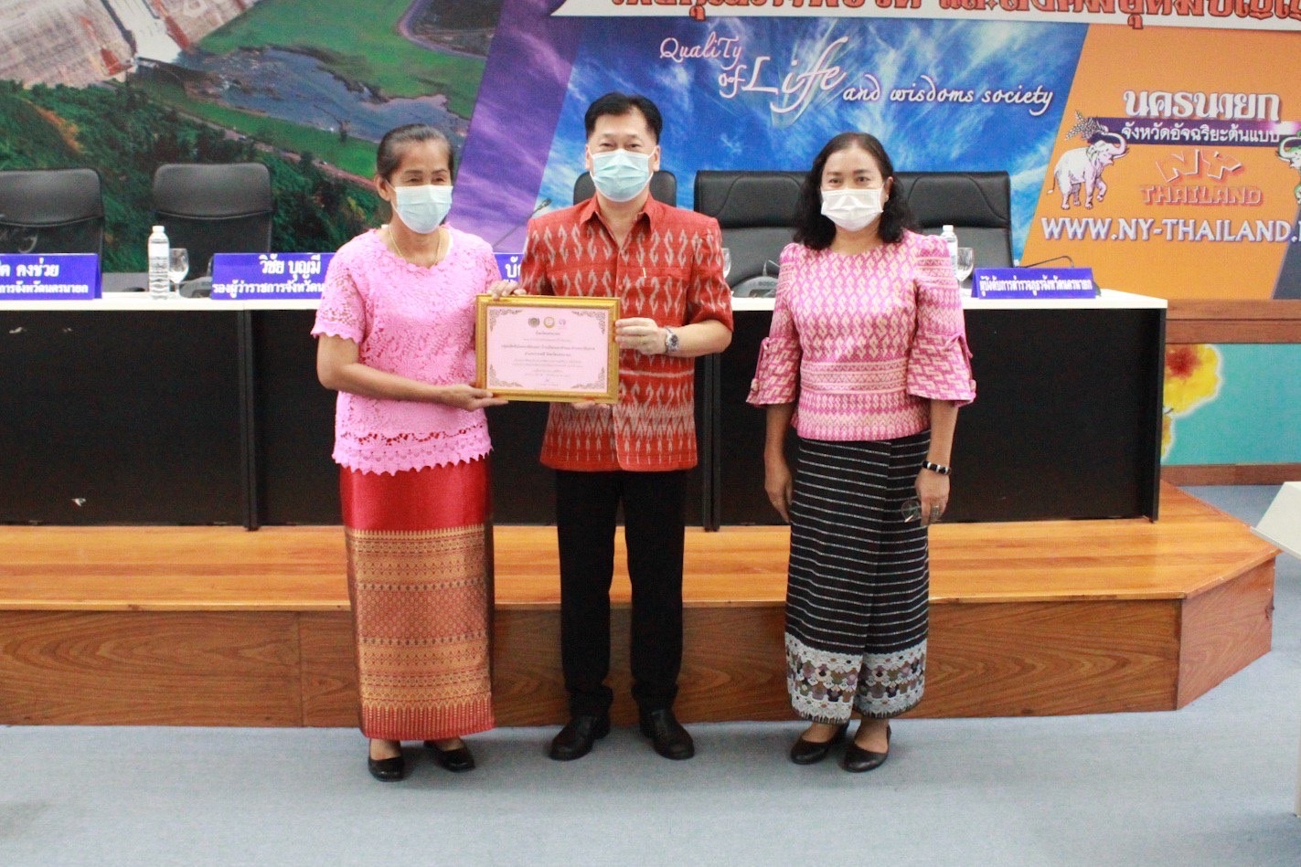 ..พช.นครนายก ร่วมประชุมกรมการจังหวัด และหัวหน้าส่วนราชการ ประจำจังหวัดนครนายก ครั้งที่ 6/2566 ประจำเดือนมิถุนายน 2566