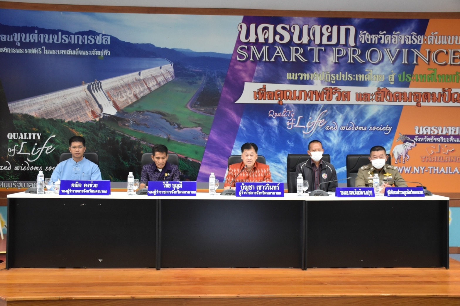 ..พช.นครนายก ร่วมประชุมกรมการจังหวัด และหัวหน้าส่วนราชการ ประจำจังหวัดนครนายก ครั้งที่ 6/2566 ประจำเดือนมิถุนายน 2566