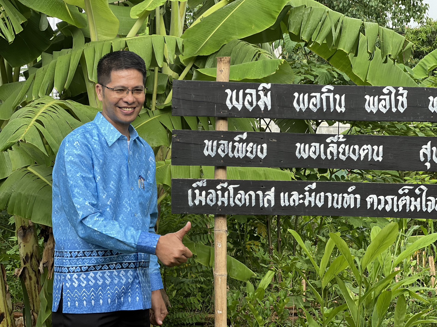 ???พช.นครนายก นักโทษขั้นเด็ดขาดร่วมปรับภูมิทัศน์บริเวณรอบสระน้ำ ประตูฝั่งขาออก ศาลากลางจังหวัดนครนายก