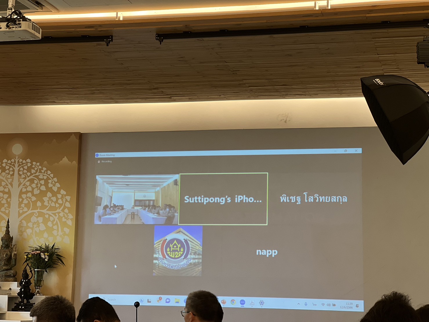 ???พช.นครนายก ร่วมประชุมคณะทำงานดำเนินการจัดทำผังการใช้ประโยชน์ที่ดินแบบรูปรายการ และประมาณราคาในพื้นที่จังหวัดนำร่องการขับเคลื่อนเขตพื้นที่เศรษฐกิจพอเพียง (SEDZ) ด้วยโมเดลเศรษฐกิจใหม่