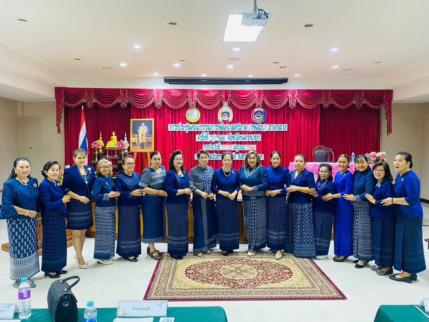 …พช.นครนายก ร่วมให้การต้อนรับคณะกรรมการพัฒนาสตรีภาคกลาง (กพสภ.)