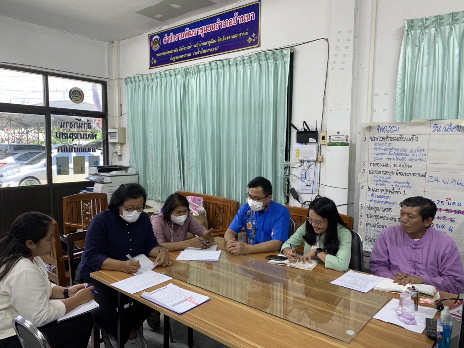 พช.นครนายก ติดตามการดำเนินงานตามแผนปฏิบัติราชการฯ ประจำปีงบประมาณ พ.ศ.2566