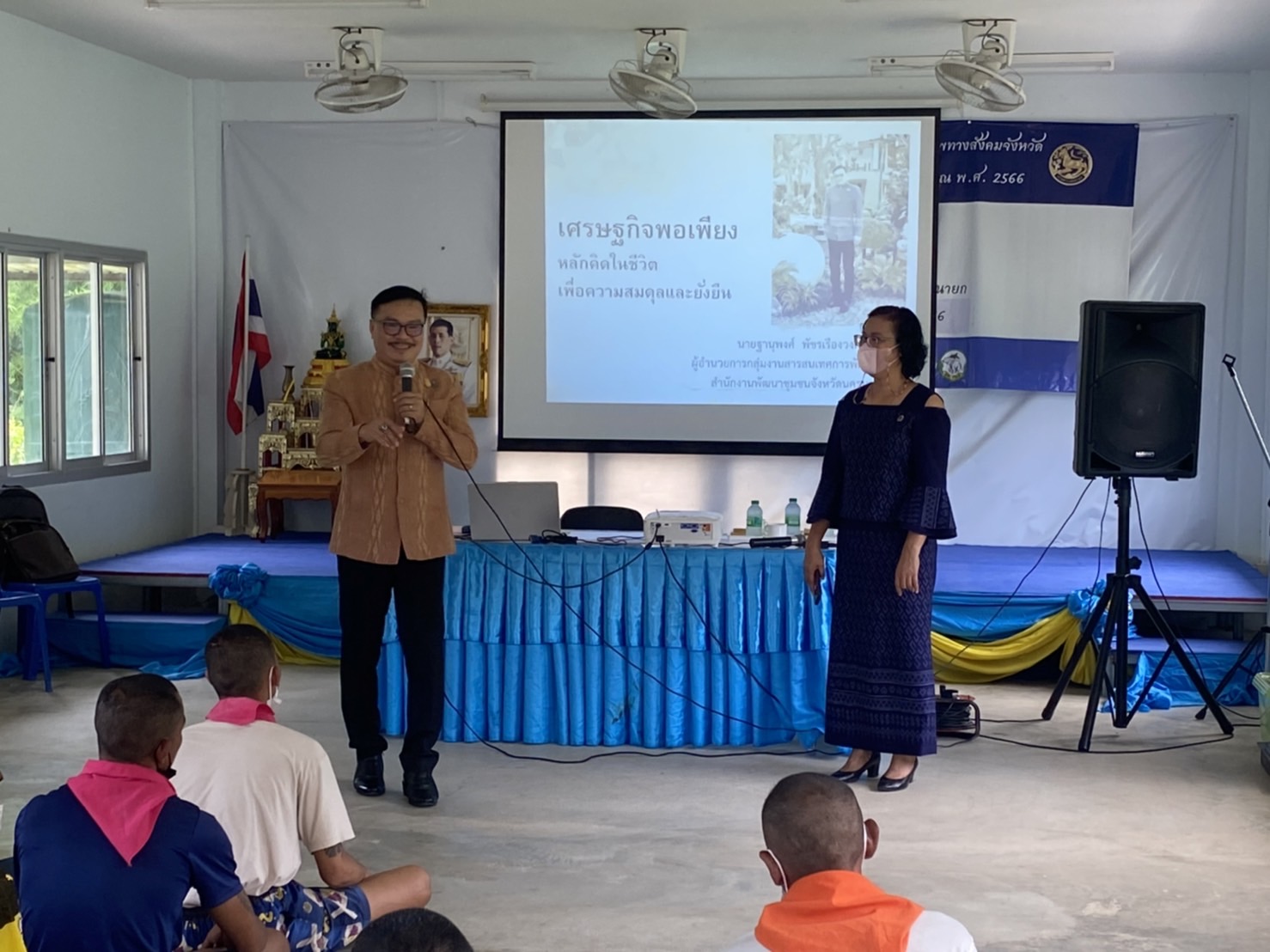 …พช.นครนายก ร่วมบรรยายให้ความรู้เรื่องหลักปรัชญาของเศรษฐกิจพอเพียง และ โคก หนอง นา โมเดล  แก่ผู้เข้าร่วมโครงการฯ ป้องกันและปราบปรามยาเสพติด ปี 2566 รุ่นที่ 9/2566