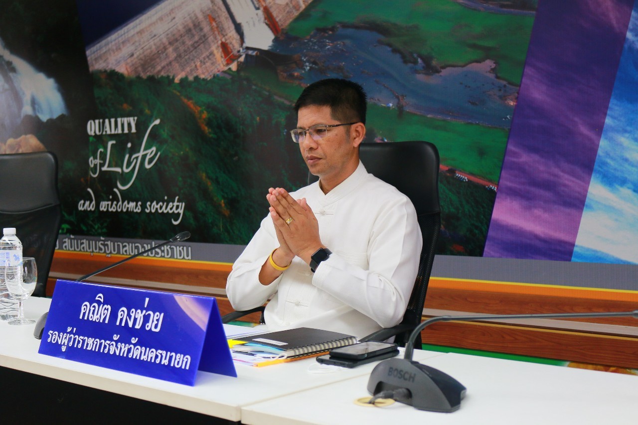 …พช.นครนายก ร่วมพิธีเจริญพระพุทธมนต์ถวายเป็นพระราชกุศล และถวายพระพรแด่สมเด็จพระอริยวงศาคตญาณ(อมพรมหาเถร) สมเด็จพระสังฆราช สกลมหาสังฆปรินายก เนื่องในโอกาสฉลองพระชนมายุ 8 รอบ(26 มิถุนายน 2566)