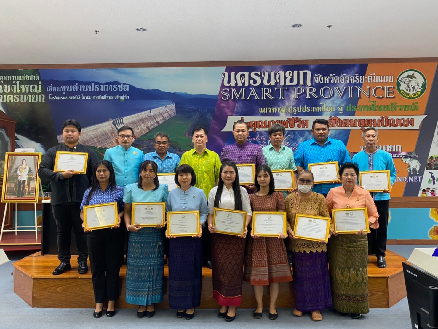 …พช.นครนายก : พิธีมอบเกียรติบัตรกลุ่ม องค์กร หน่วยงาน และบุคคล เครือข่ายพัฒนาชุมชน ที่มีผลงานดีเด่น ประจำปีงบประมาณ พ.ศ. 2566