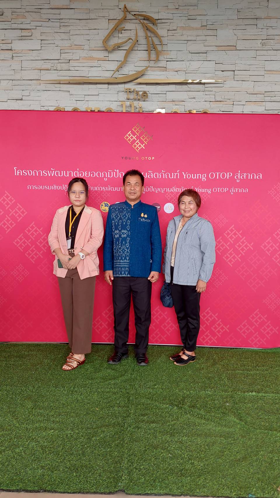 …พช.นครนายก ร่วมพิธีเปิดโครงการพัฒนาต่อยอดภูมิปัญญา Young OTOP สู่สากล
