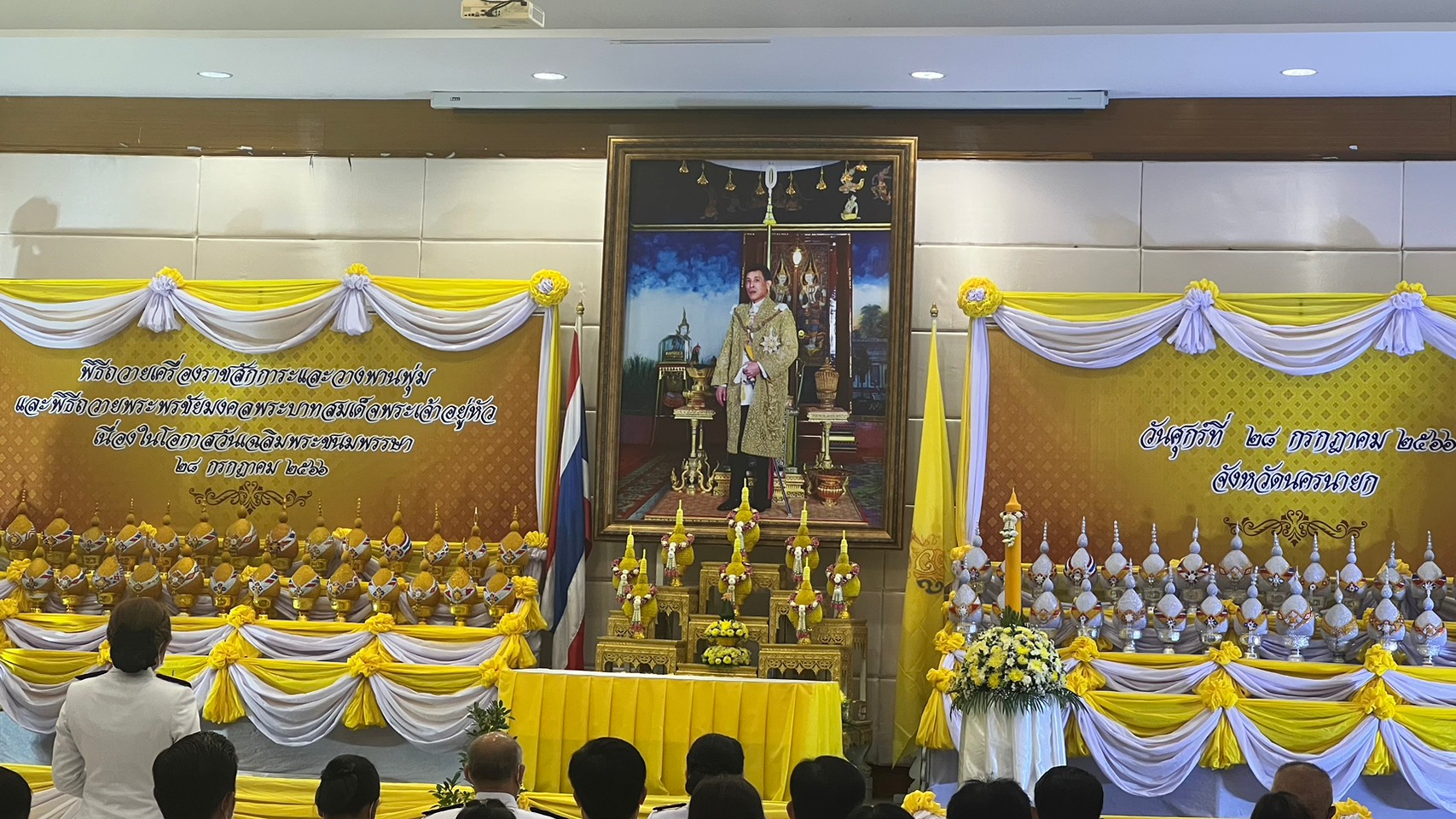 …พช.นครนายก ร่วมพิธีถวายเครื่องราชสักการะและวางพานพุ่มและพิธีจุดเทียนถวายพระพรชัยมงคล