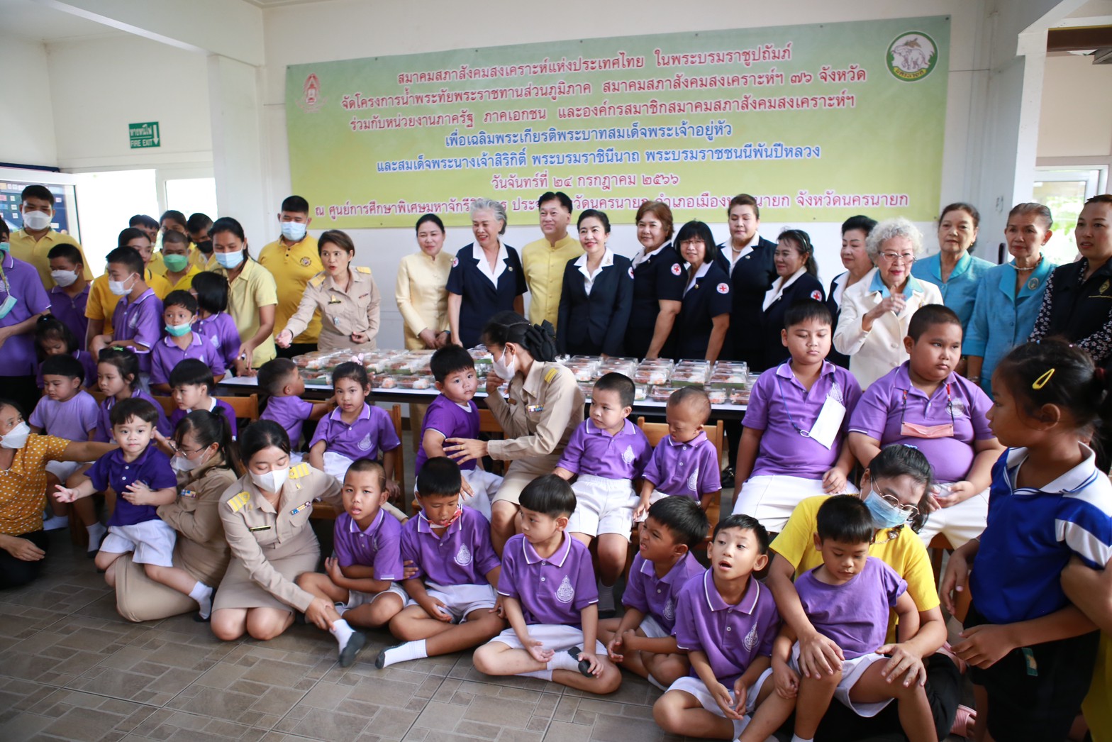 …พช.นครนายกเข้าร่วมรับโครงการน้ำพระทัยพระราชทานส่วนภูมิภาค สมาคมสภาสังคมสงเคราะห์แห่งประเทศไทย จังหวัดนครนายก ประจำปี 2566