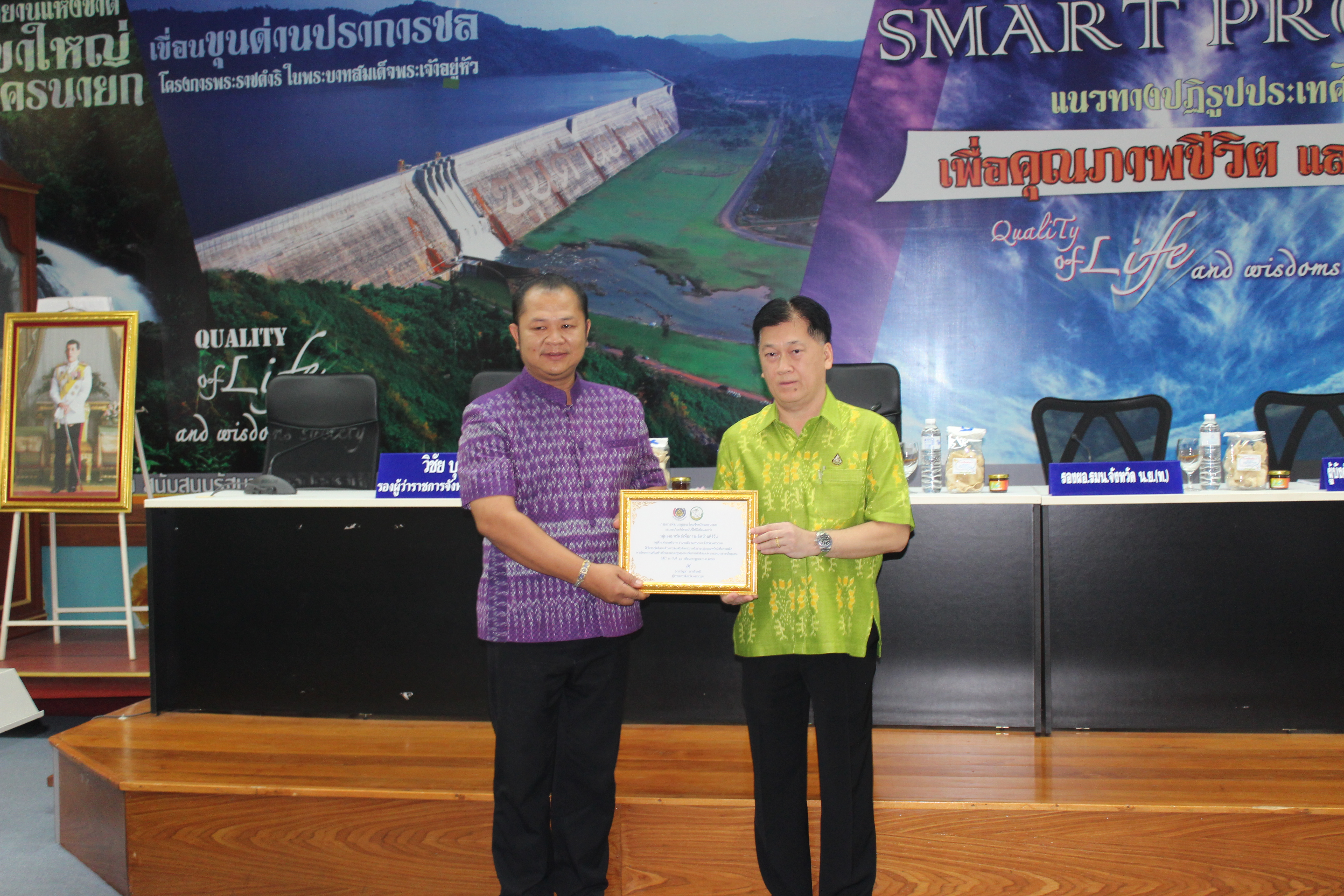 …พช.นครนายก : พิธีมอบเกียรติบัตรกลุ่ม องค์กร หน่วยงาน และบุคคล เครือข่ายพัฒนาชุมชน ที่มีผลงานดีเด่น ประจำปีงบประมาณ พ.ศ. 2566