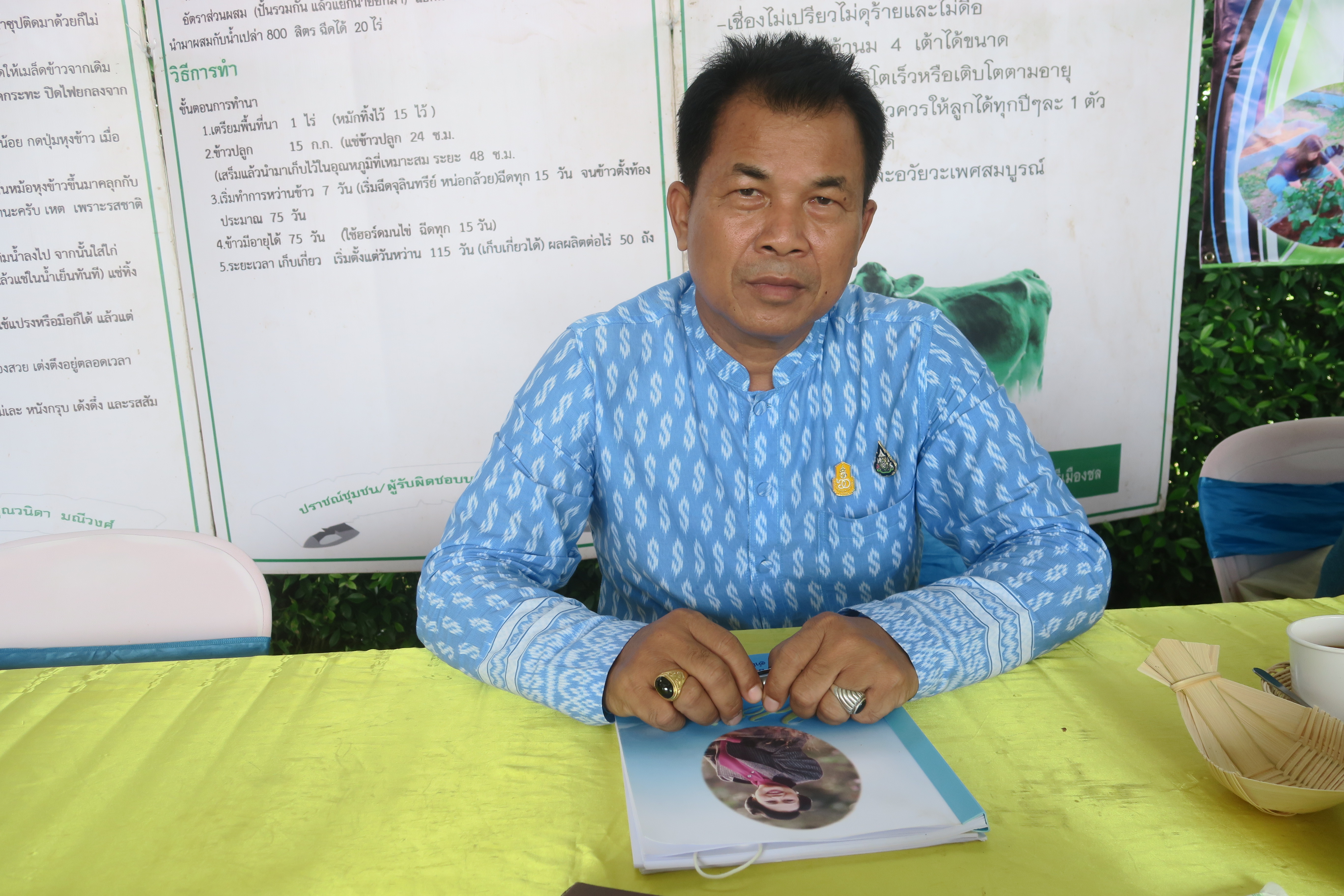 …พช.นครนายก ลุยพื้นที่พร้อมคณะทำงานติดตามและประกวดกองทุนแม่ของแผ่นดินดีเด่นระดับจังหวัดนครนายก ร่วมกิจกรรมการประกวดกองทุนแม่ดีเด่นระดับจังหวัด ประจำปีงบประมาณ พ.ศ. 2566