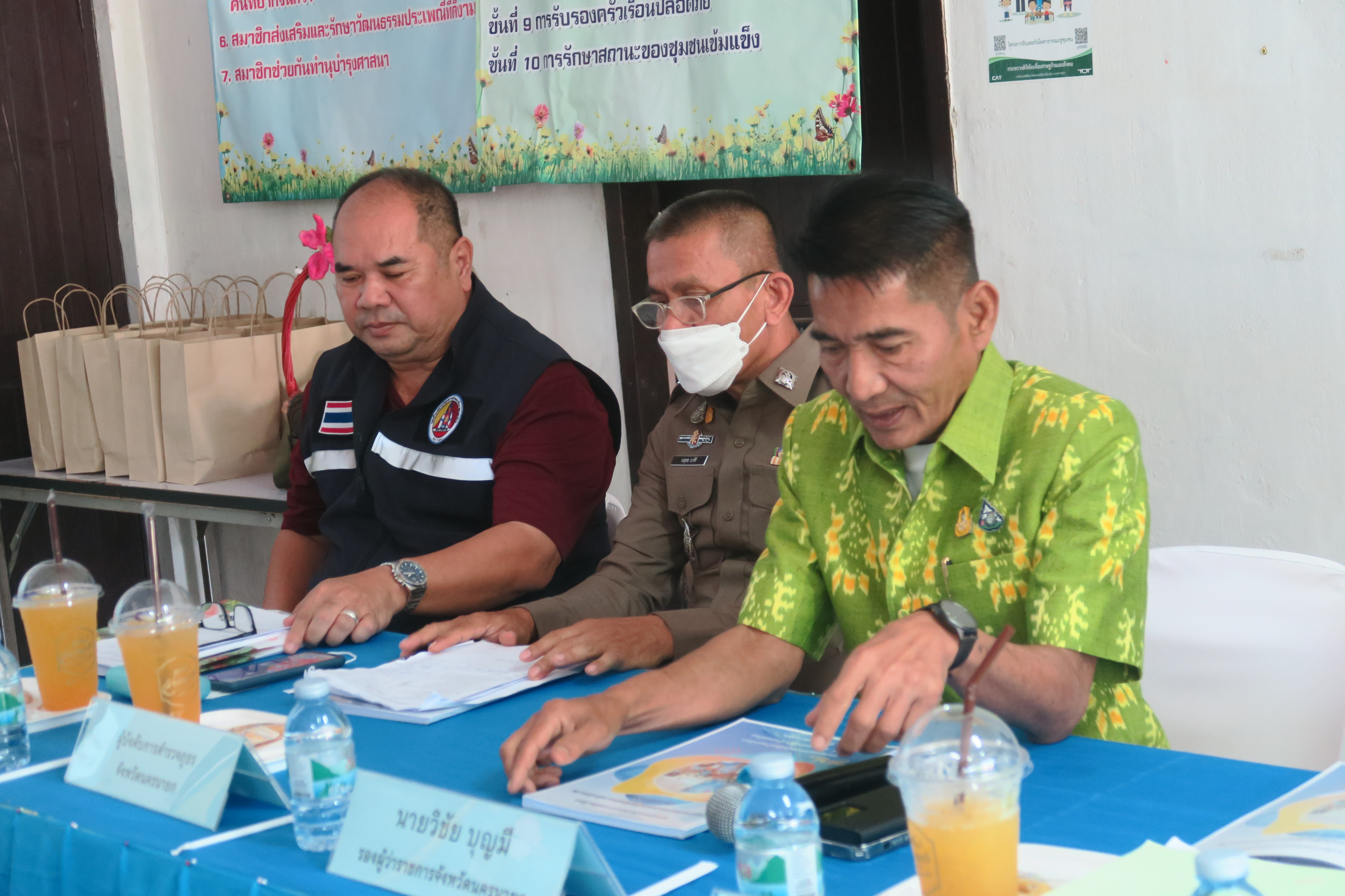 …พช.นครนายก ลุยพื้นที่พร้อมคณะทำงานติดตามและประกวดกองทุนแม่ของแผ่นดินดีเด่นระดับจังหวัดนครนายก ร่วมกิจกรรมการประกวดกองทุนแม่ดีเด่นระดับจังหวัด ประจำปีงบประมาณ พ.ศ. 2566