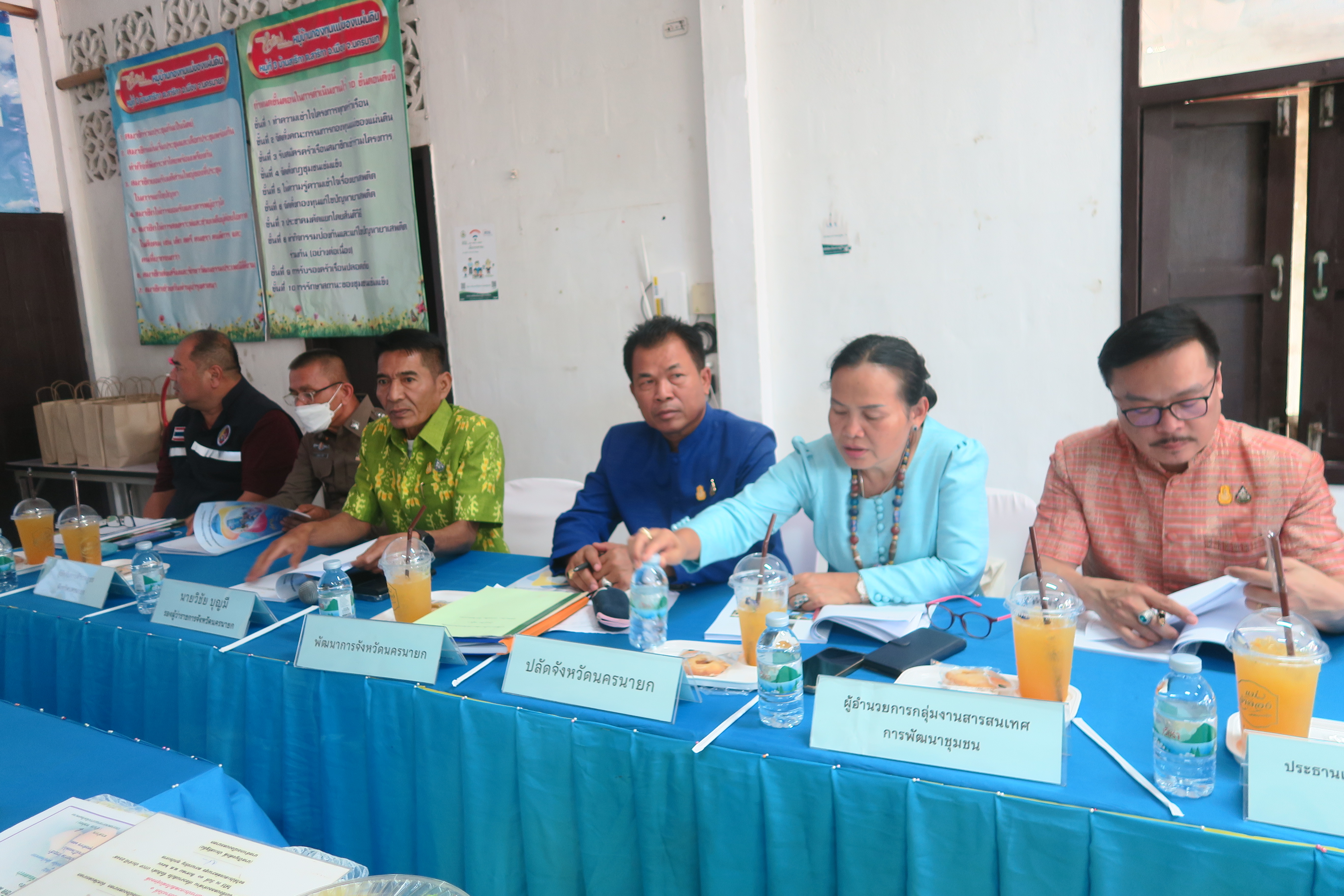 …พช.นครนายก ลุยพื้นที่พร้อมคณะทำงานติดตามและประกวดกองทุนแม่ของแผ่นดินดีเด่นระดับจังหวัดนครนายก ร่วมกิจกรรมการประกวดกองทุนแม่ดีเด่นระดับจังหวัด ประจำปีงบประมาณ พ.ศ. 2566