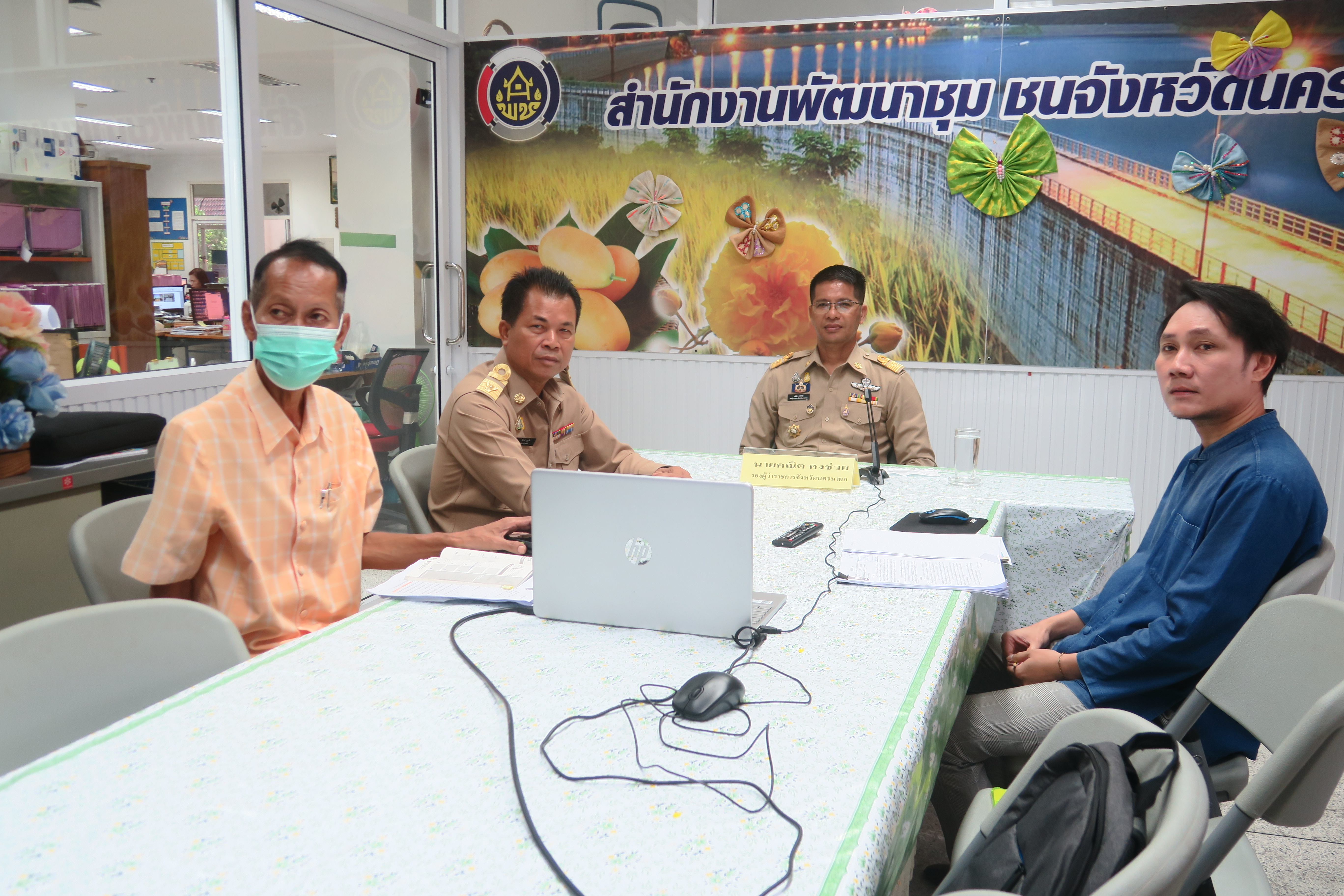 …พช.นครนายก ร่วมประชุมหารือคณะทำงานดำเนินการจัดทำผังการใช้ประโยชน์ที่ดิน แบบรูปรายการและประมาณการราคา ในพื้นที่จังหวัดนำร่องการขับเคลื่อนเขตพัฒนาเศรษฐกิจพอเพียง (SEDZ) ด้วยโมเดลเศรษฐกิจใหม่ ครั้งที่ 5/2566