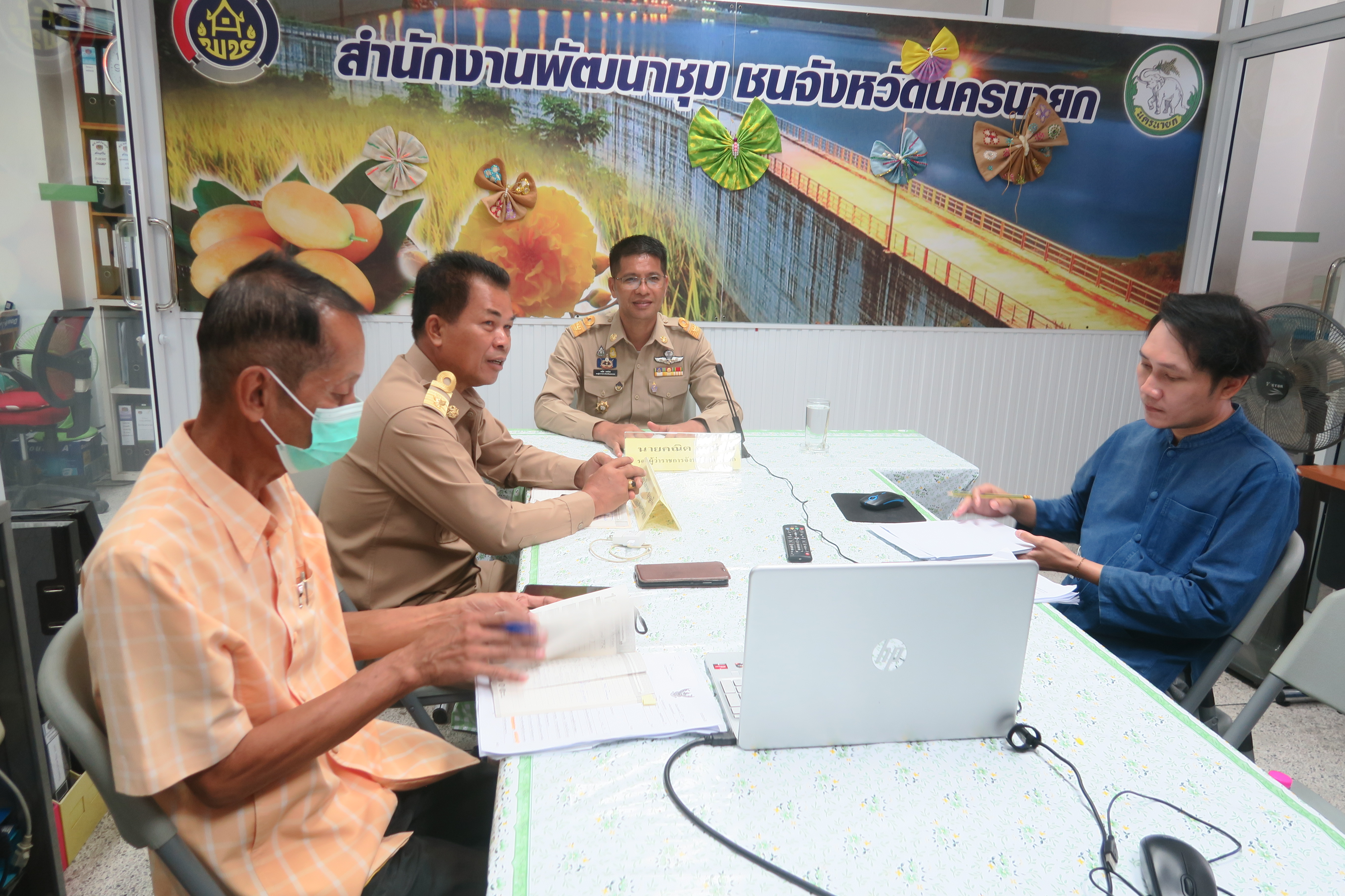 …พช.นครนายก ร่วมประชุมหารือคณะทำงานดำเนินการจัดทำผังการใช้ประโยชน์ที่ดิน แบบรูปรายการและประมาณการราคา ในพื้นที่จังหวัดนำร่องการขับเคลื่อนเขตพัฒนาเศรษฐกิจพอเพียง (SEDZ) ด้วยโมเดลเศรษฐกิจใหม่ ครั้งที่ 5/2566