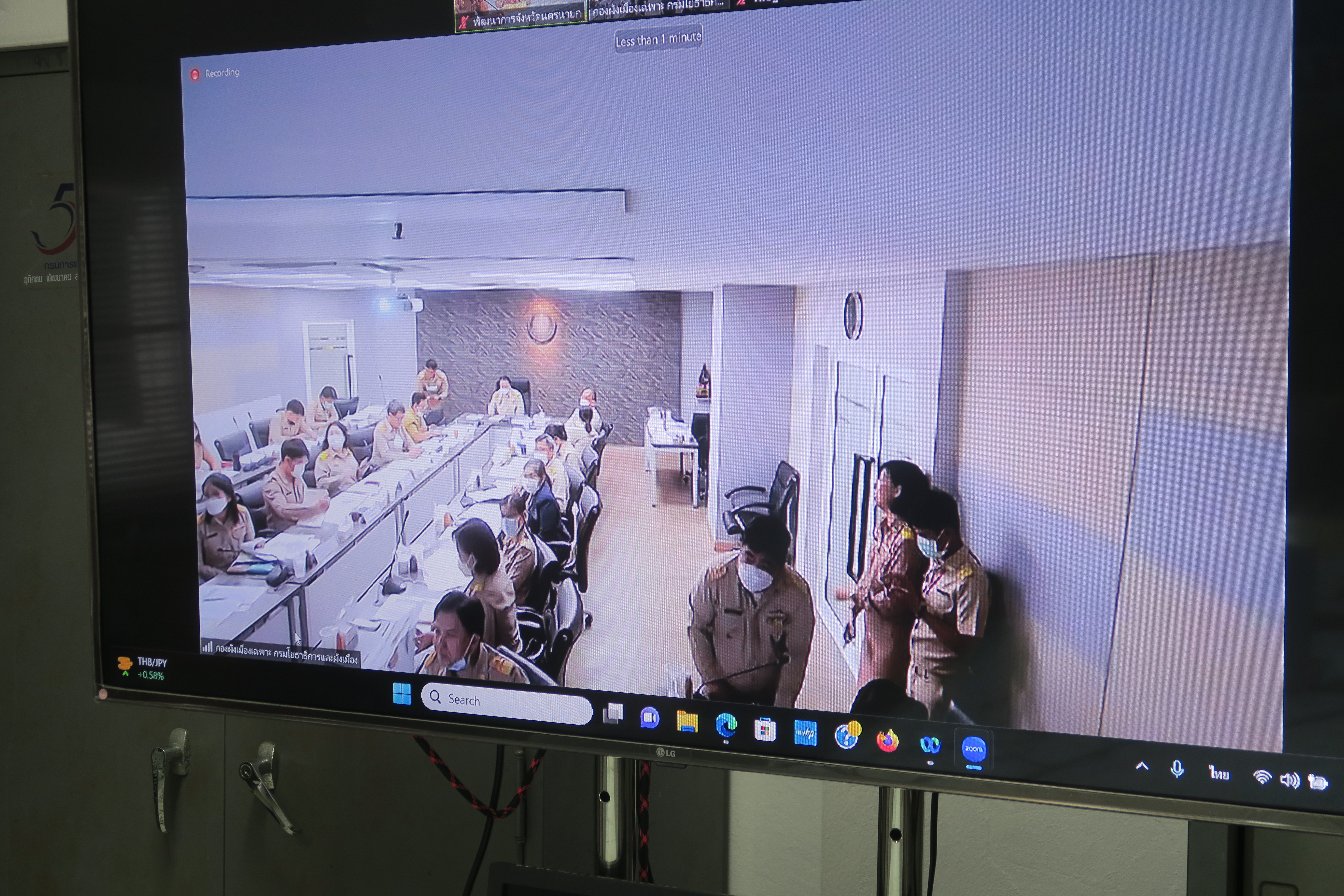 …พช.นครนายก ร่วมประชุมหารือคณะทำงานดำเนินการจัดทำผังการใช้ประโยชน์ที่ดิน แบบรูปรายการและประมาณการราคา ในพื้นที่จังหวัดนำร่องการขับเคลื่อนเขตพัฒนาเศรษฐกิจพอเพียง (SEDZ) ด้วยโมเดลเศรษฐกิจใหม่ ครั้งที่ 5/2566