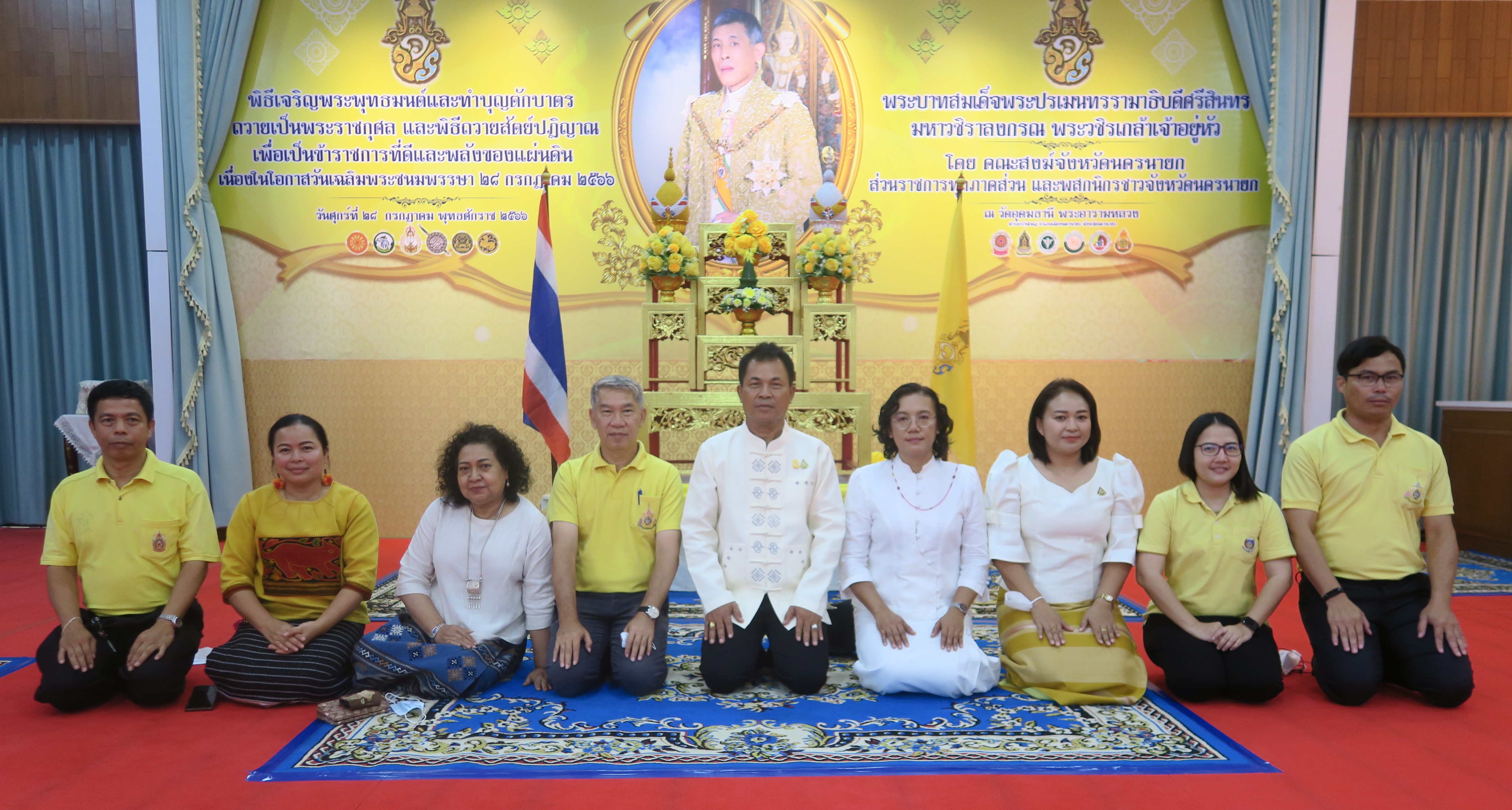 …พช.นครนายก ร่วมพิธีเจริญพระพุทธมนต์และปฏิบัติธรรมเจริญสมาธิภาวนาฯ  ผ่านสื่ออิเล็กทรอนิกส์ระบบซูม (ZOOM)