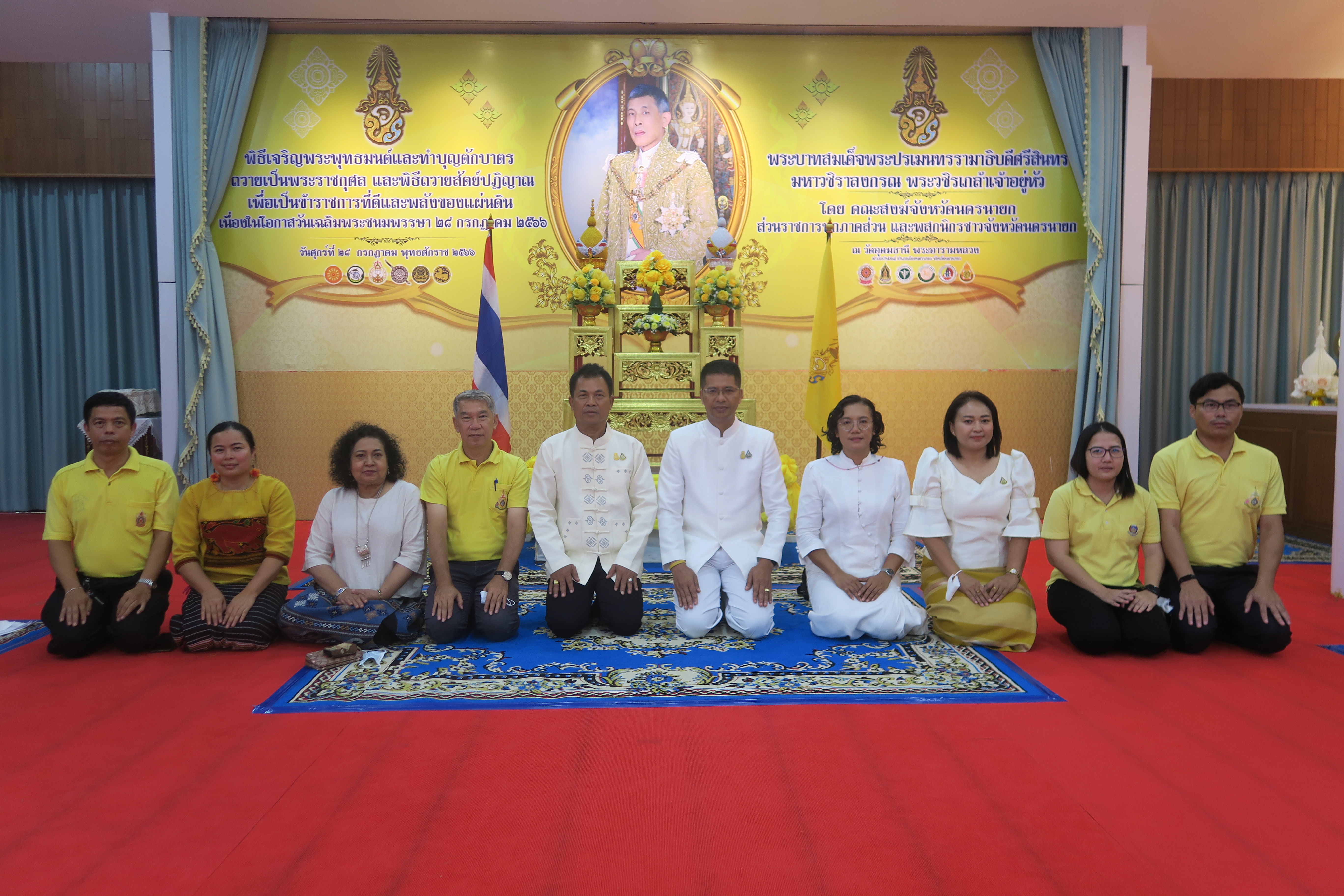 …พช.นครนายก ร่วมพิธีเจริญพระพุทธมนต์และปฏิบัติธรรมเจริญสมาธิภาวนาฯ  ผ่านสื่ออิเล็กทรอนิกส์ระบบซูม (ZOOM)