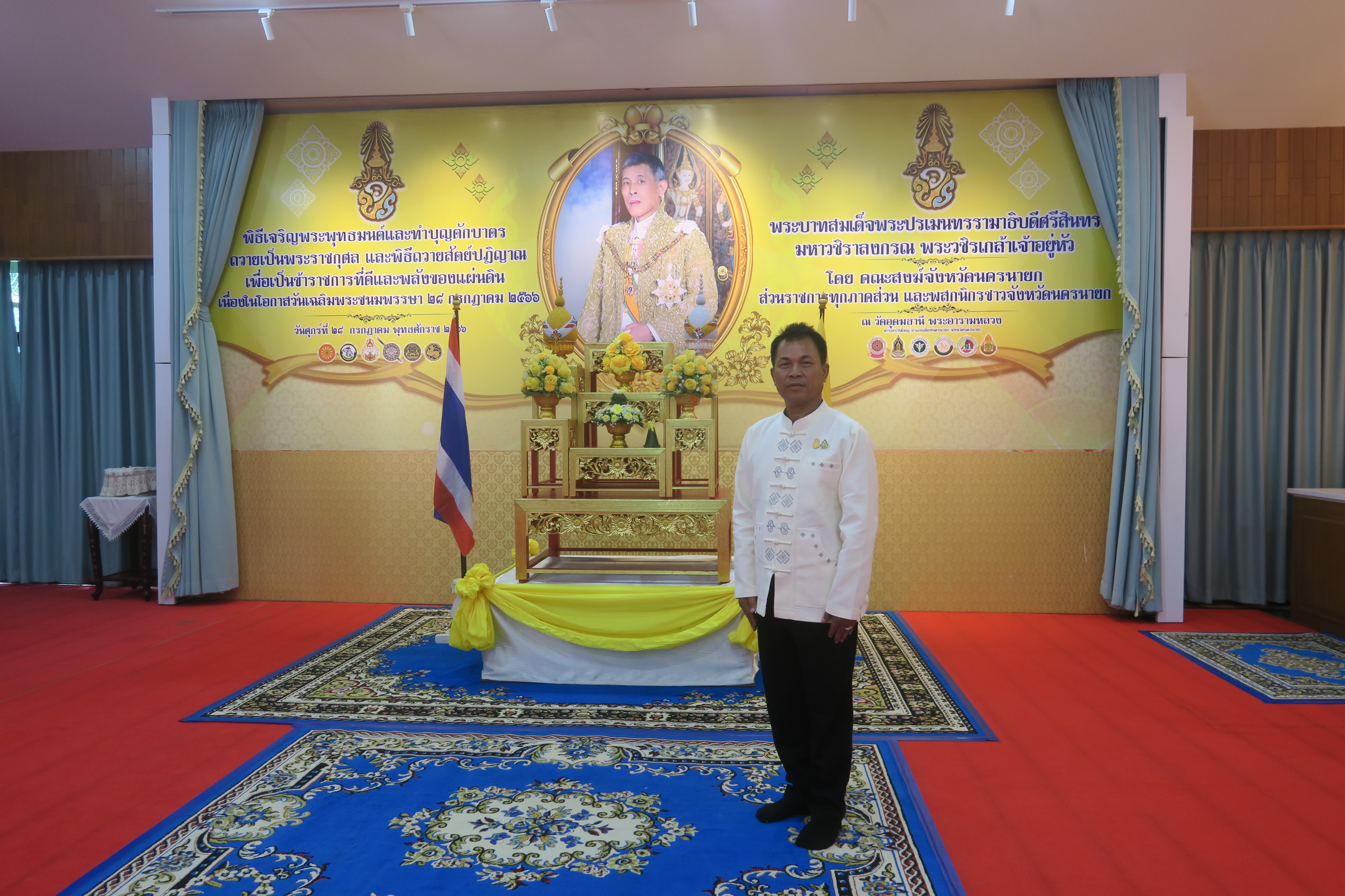 …พช.นครนายก ร่วมพิธีเจริญพระพุทธมนต์และปฏิบัติธรรมเจริญสมาธิภาวนาฯ  ผ่านสื่ออิเล็กทรอนิกส์ระบบซูม (ZOOM)