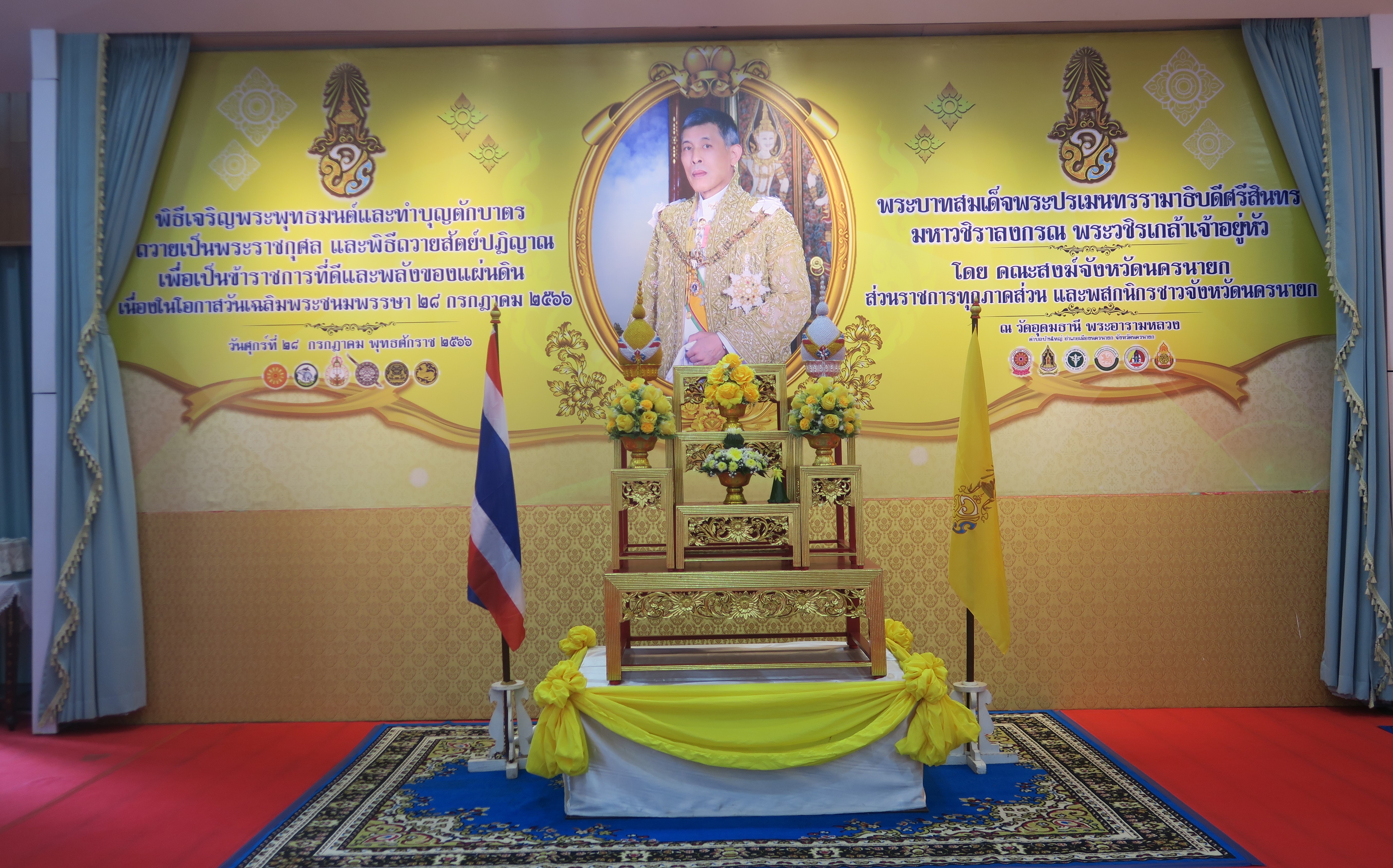 …พช.นครนายก ร่วมพิธีเจริญพระพุทธมนต์และปฏิบัติธรรมเจริญสมาธิภาวนาฯ  ผ่านสื่ออิเล็กทรอนิกส์ระบบซูม (ZOOM)