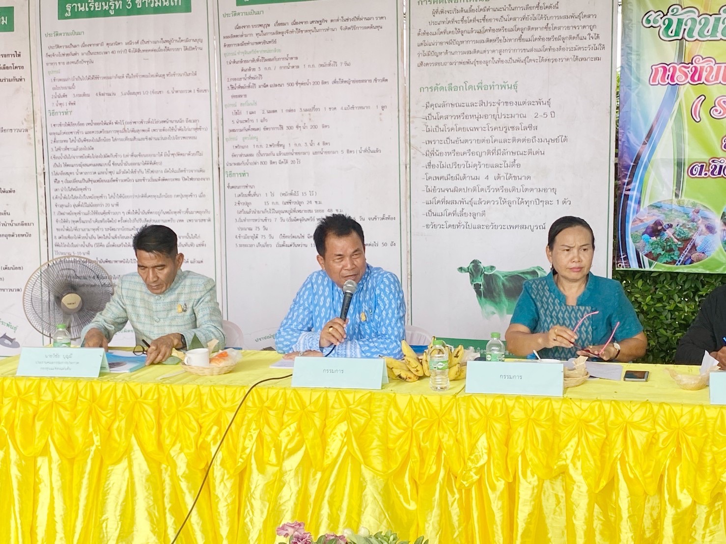 …พช.นครนายก ลุยพื้นที่พร้อมคณะทำงานติดตามและประกวดกองทุนแม่ของแผ่นดินดีเด่นระดับจังหวัดนครนายก ร่วมกิจกรรมการประกวดกองทุนแม่ดีเด่นระดับจังหวัด ประจำปีงบประมาณ พ.ศ. 2566