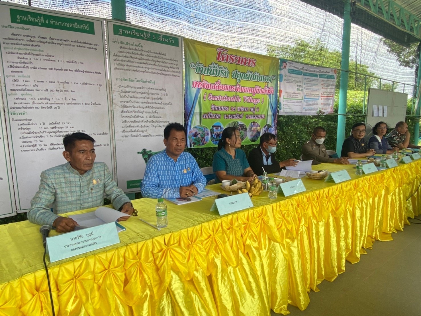 …พช.นครนายก ลุยพื้นที่พร้อมคณะทำงานติดตามและประกวดกองทุนแม่ของแผ่นดินดีเด่นระดับจังหวัดนครนายก ร่วมกิจกรรมการประกวดกองทุนแม่ดีเด่นระดับจังหวัด ประจำปีงบประมาณ พ.ศ. 2566