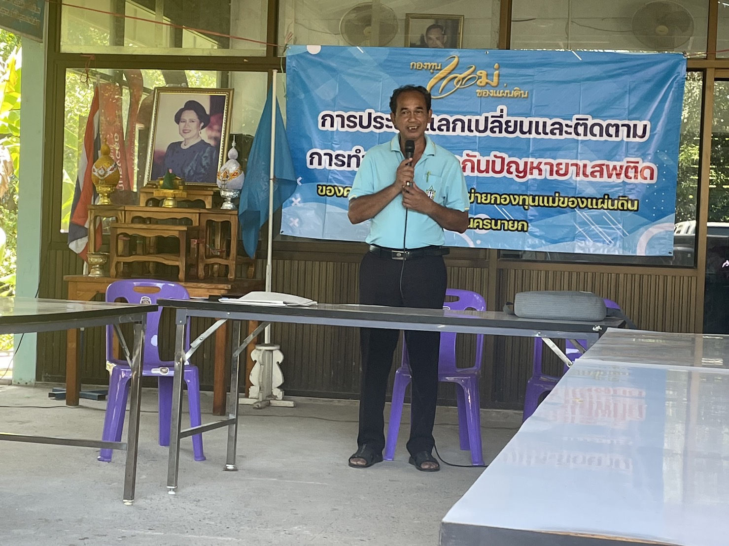 …พช. ร่วมโครงการเสริมสร้างและพัฒนากลไกการมีส่วนร่วมของหมู่บ้านในการป้องกันและแก้ไขปัญหายาเสพติดในพื้นที่จังหวัดนครนายก ครั้งที่ 3/2566