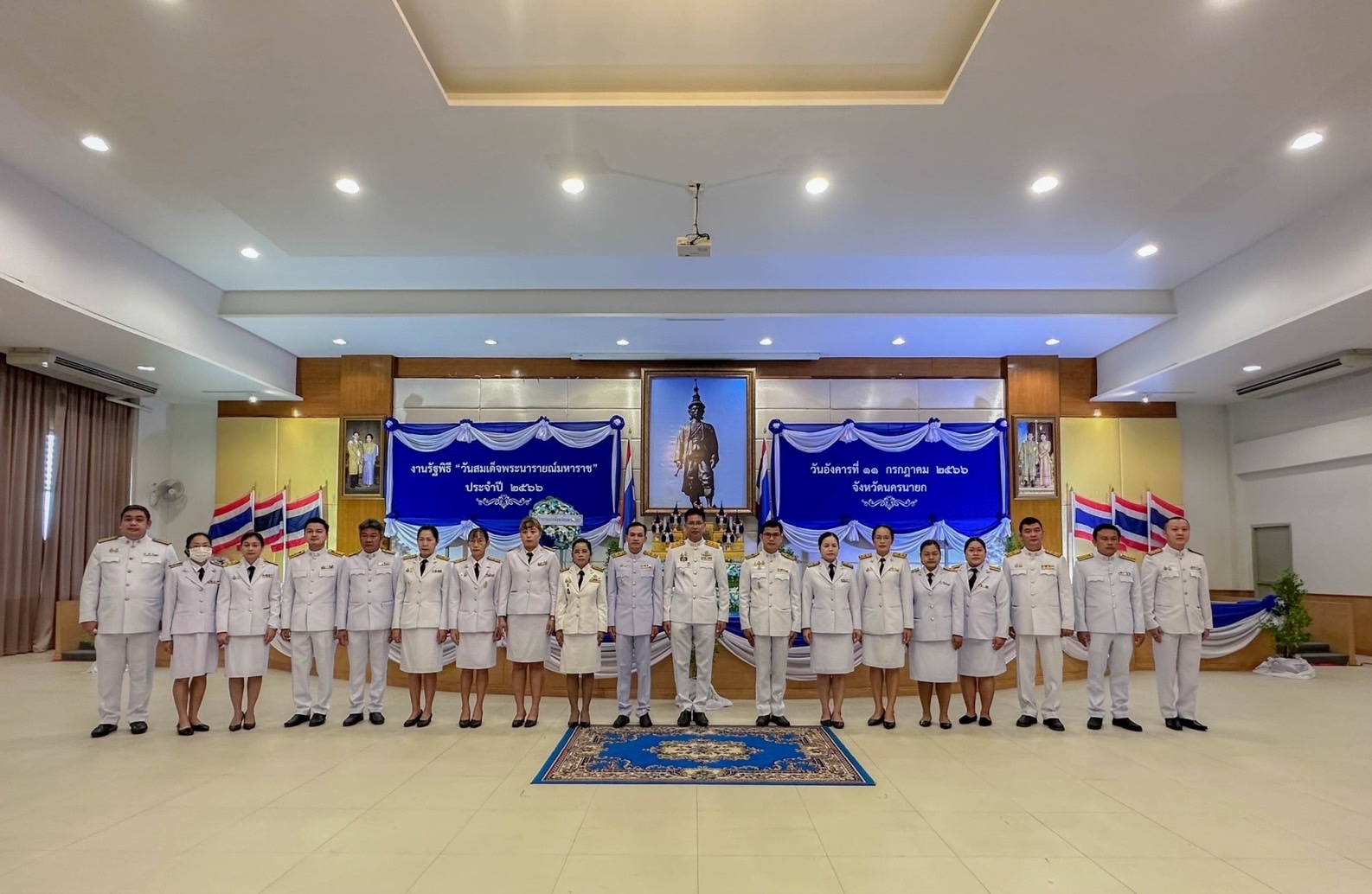 …พช.นครนายก ร่วมงานรัฐพิธี “วันสมเด็จพระนารายณ์มหาราช”