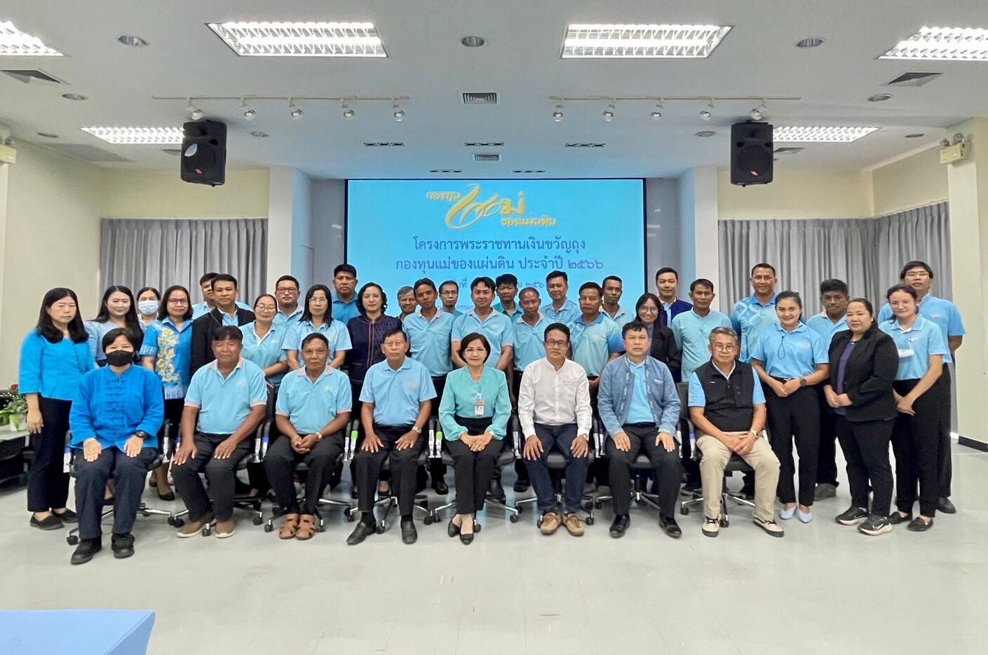 …พช. นครนายกร่วมประชุมเตรียมความพร้อมเข้าร่วมงานพระราชทานเงินขวัญถุงกองทุนแม่ของแผ่นดิน ประจำปี 2566